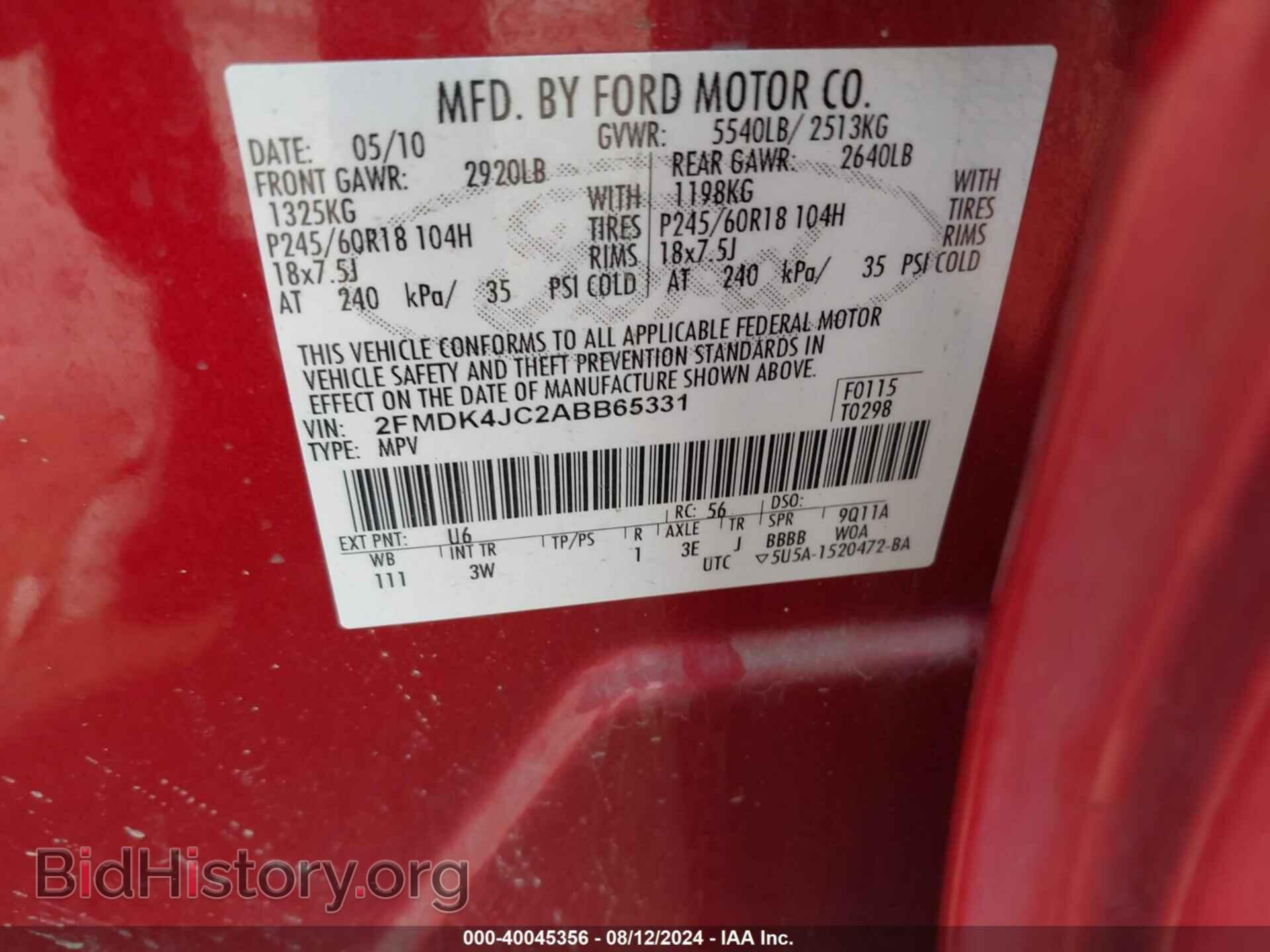 2010 FORD EDGE - VIN: 2FMDK4JC2ABB65331 - Фото 9