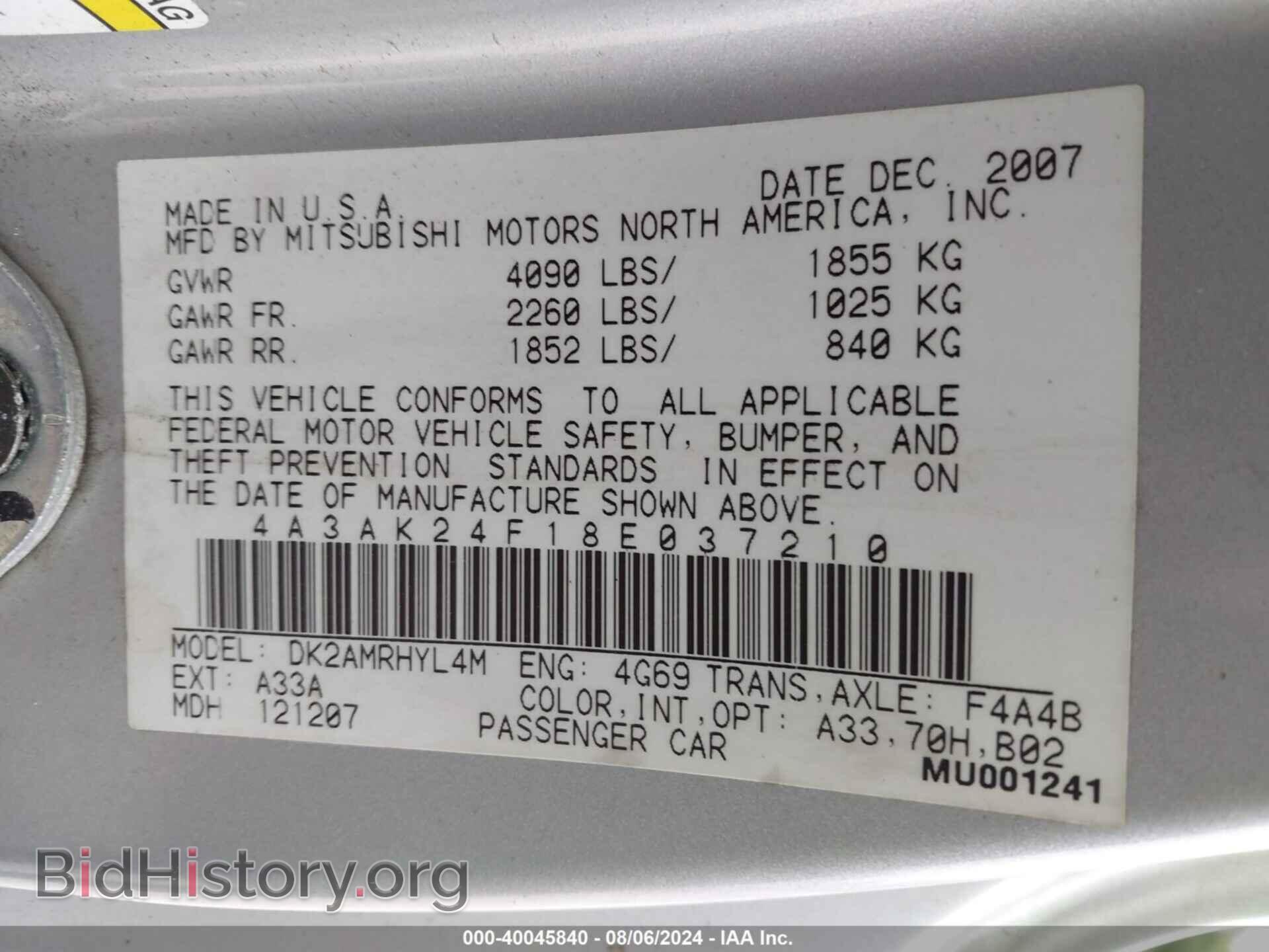 2008 MITSUBISHI ECLIPSE - VIN: 4A3AK24F18E037210 - Фото 9