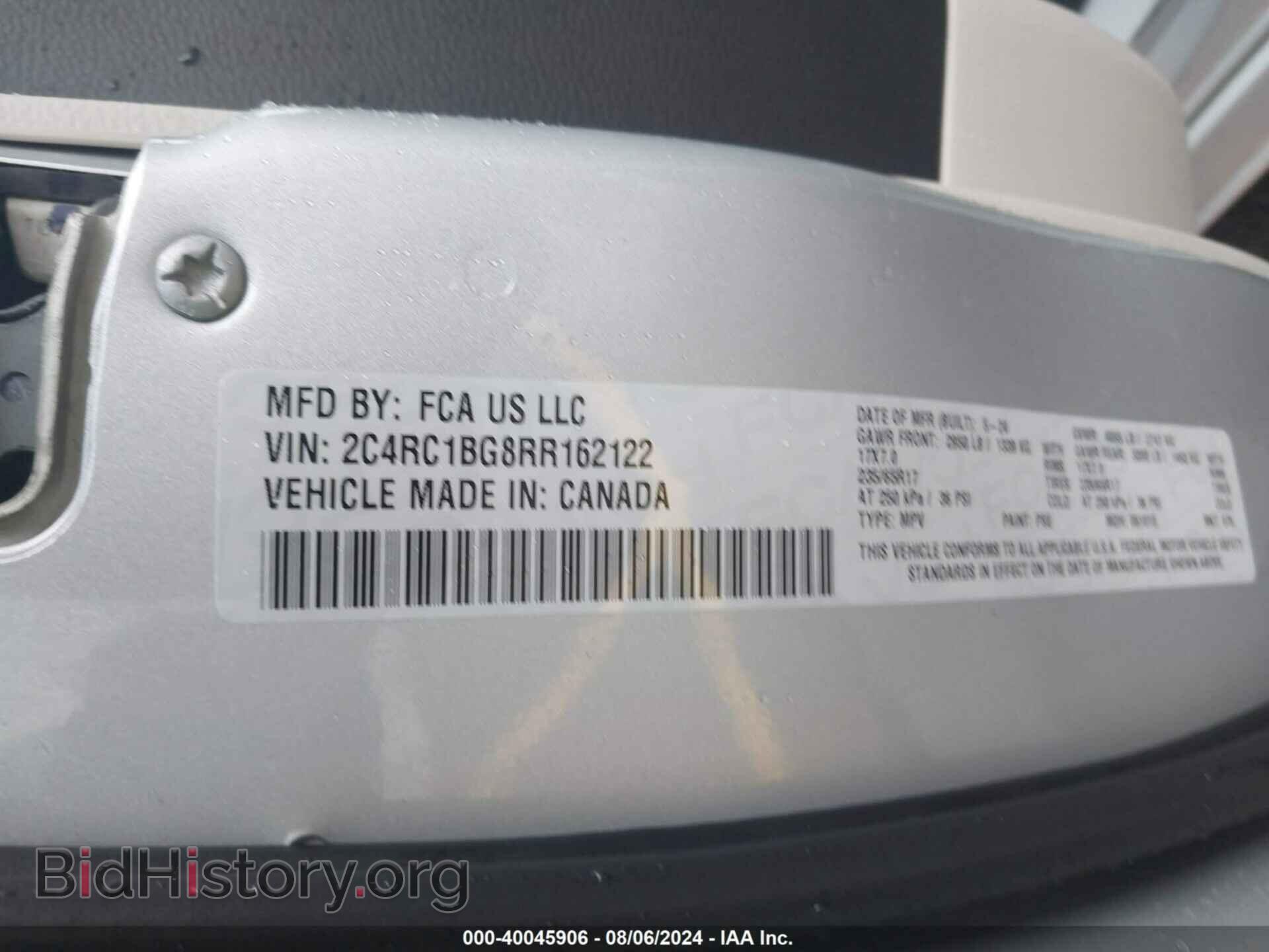 2024 CHRYSLER PACIFICA - VIN: 2C4RC1BG8RR162122 - Фото 9