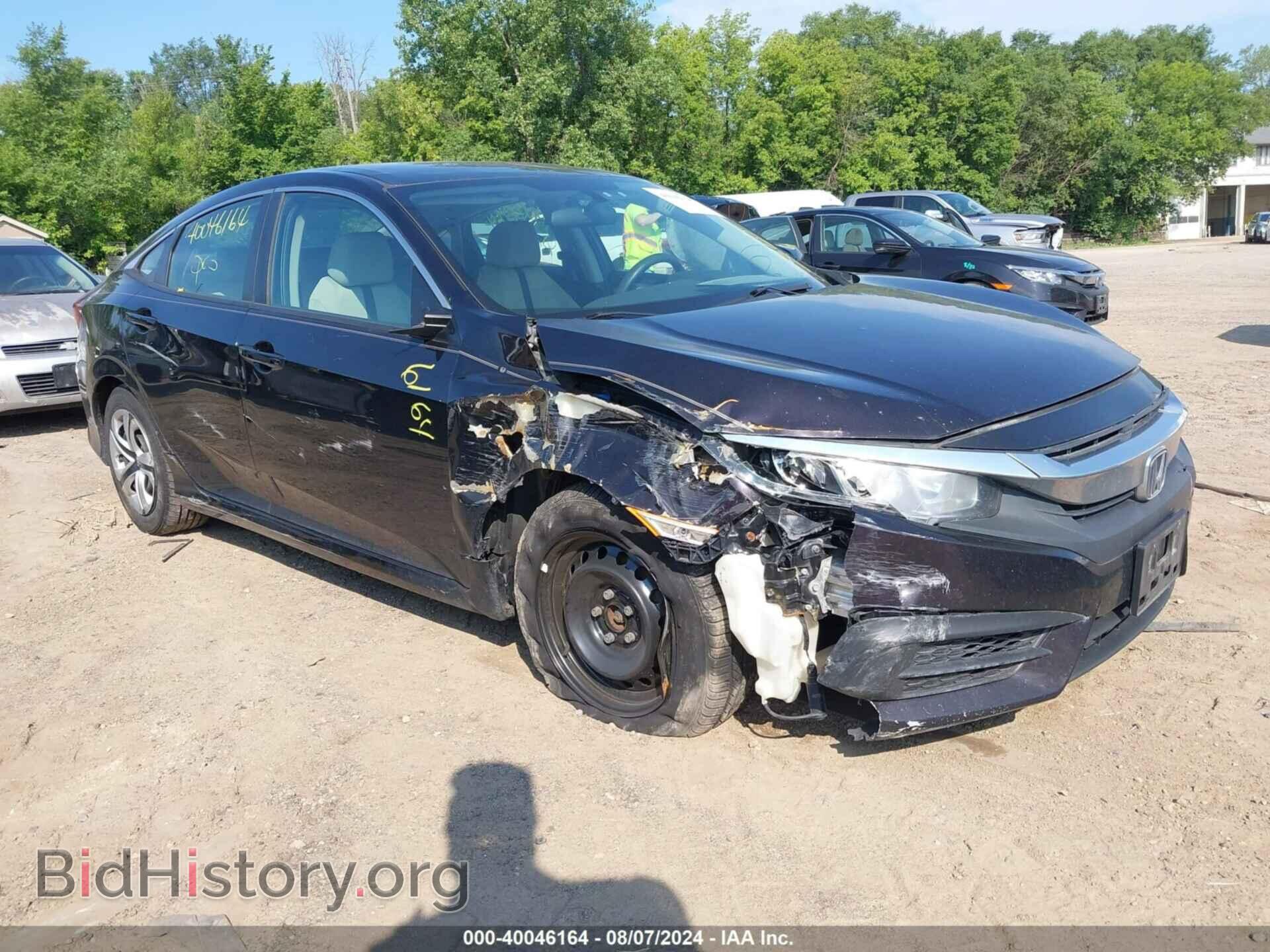 Фотография 19XFC2F59HE073564 - HONDA CIVIC 2017
