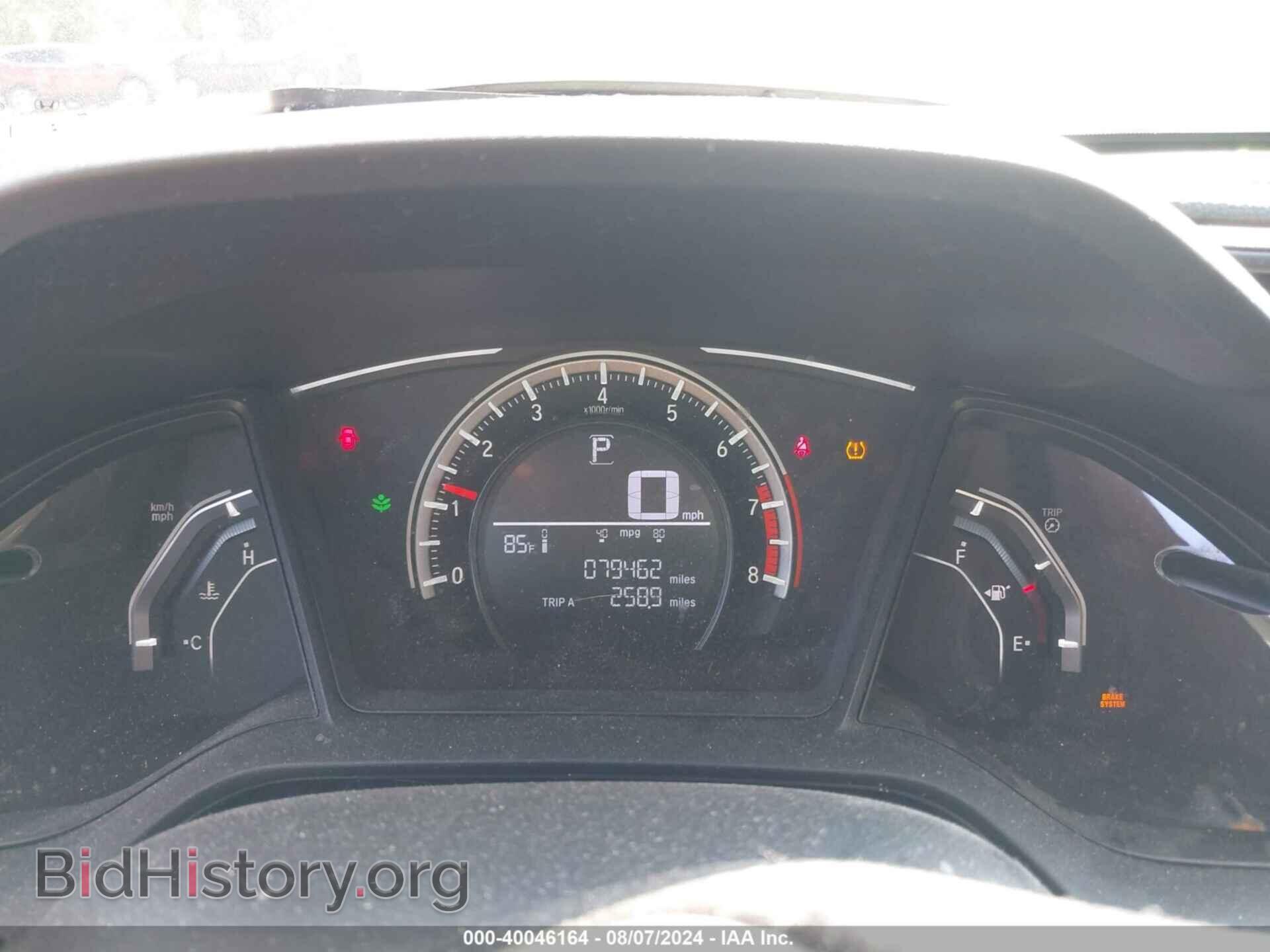 2017 HONDA CIVIC - VIN: 19XFC2F59HE073564 - Фото 7
