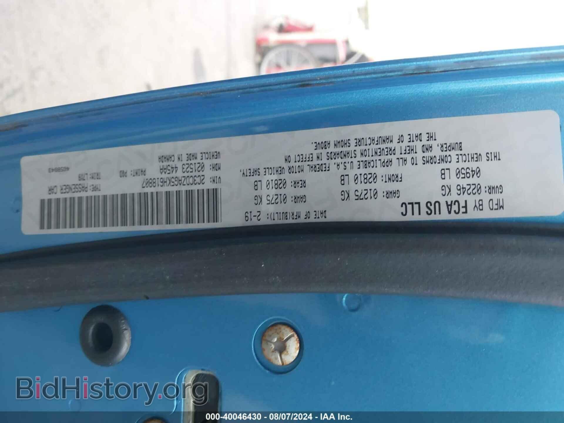 2019 DODGE CHALLENGER - VIN: 2C3CDZAG5KH618807 - Photo 9