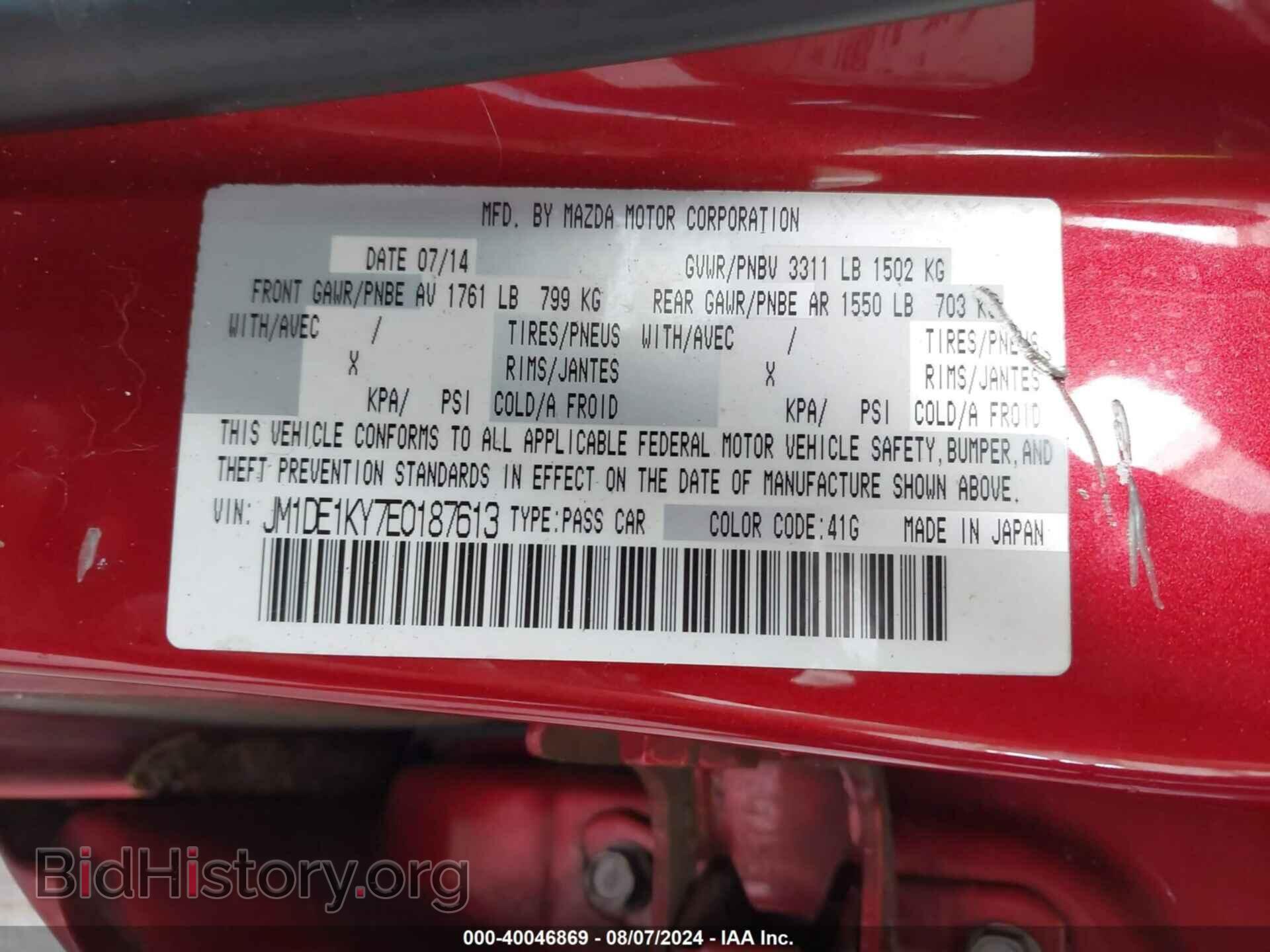 2014 MAZDA MAZDA2 - VIN: JM1DE1KY7E0187613 - Фото 9