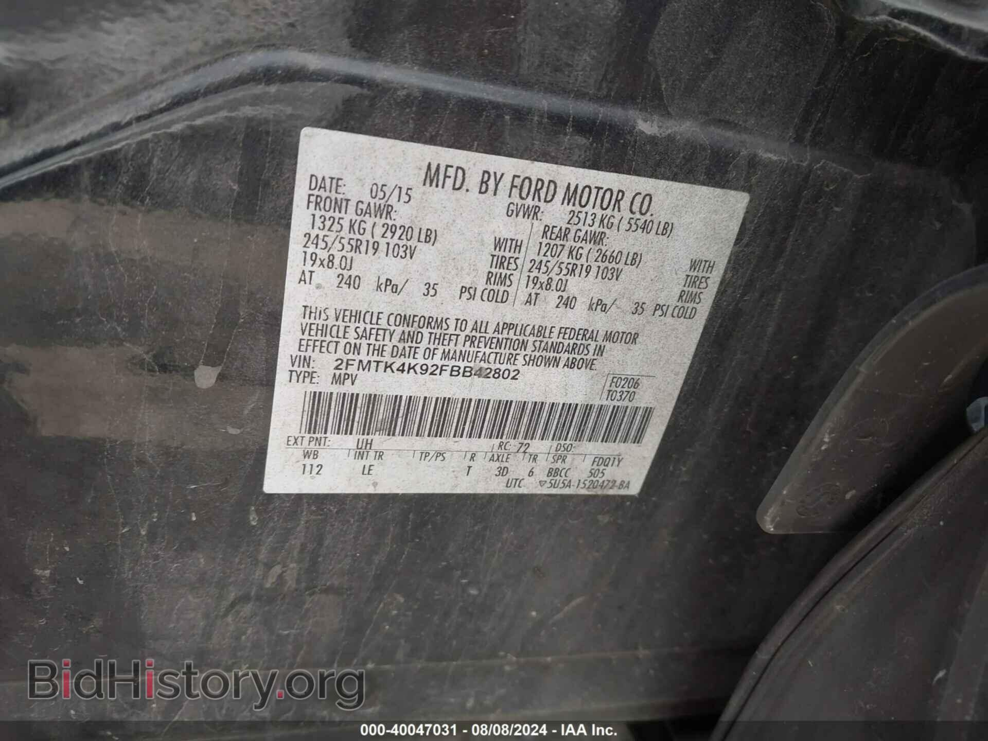 2015 FORD EDGE - VIN: 2FMTK4K92FBB42802 - Photo 9