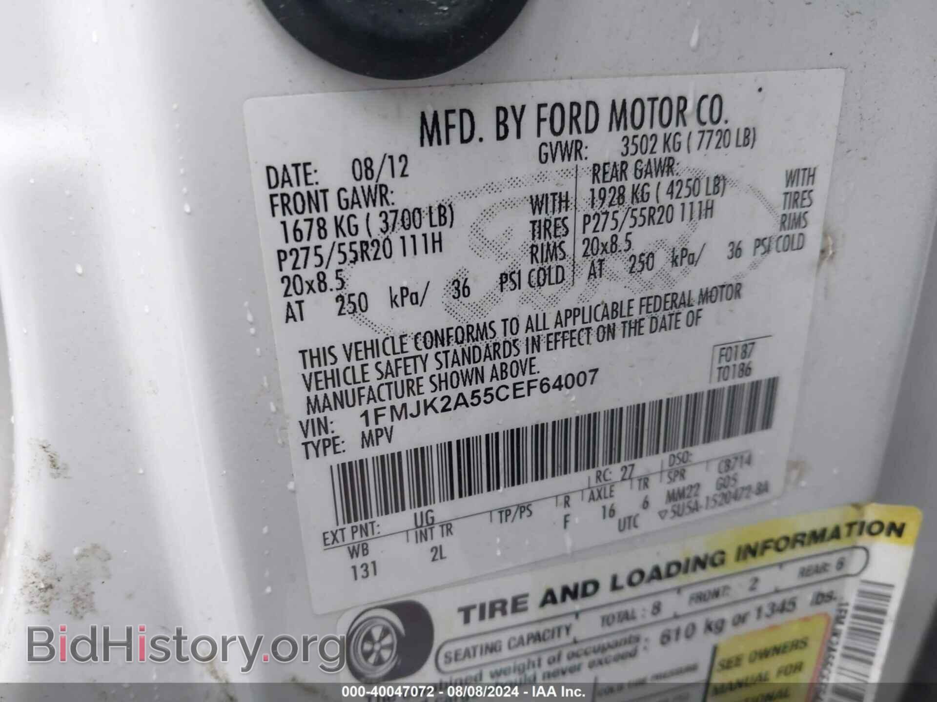2012 FORD EXPEDITION EL - VIN: 1FMJK2A55CEF64007 - Фото 9