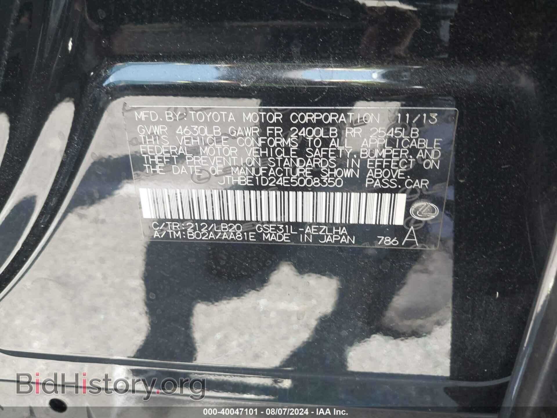 2014 LEXUS IS 350 - VIN: JTHBE1D24E5008350 - Фото 9