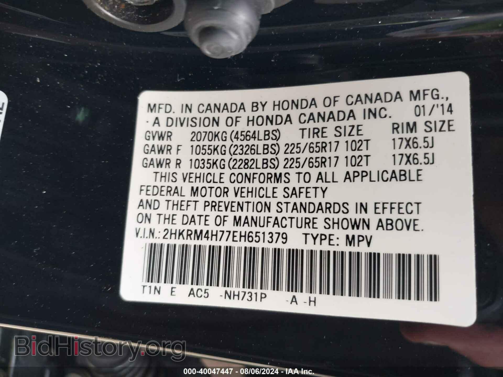 2014 HONDA CR-V - VIN: 2HKRM4H77EH651379 - Фото 9