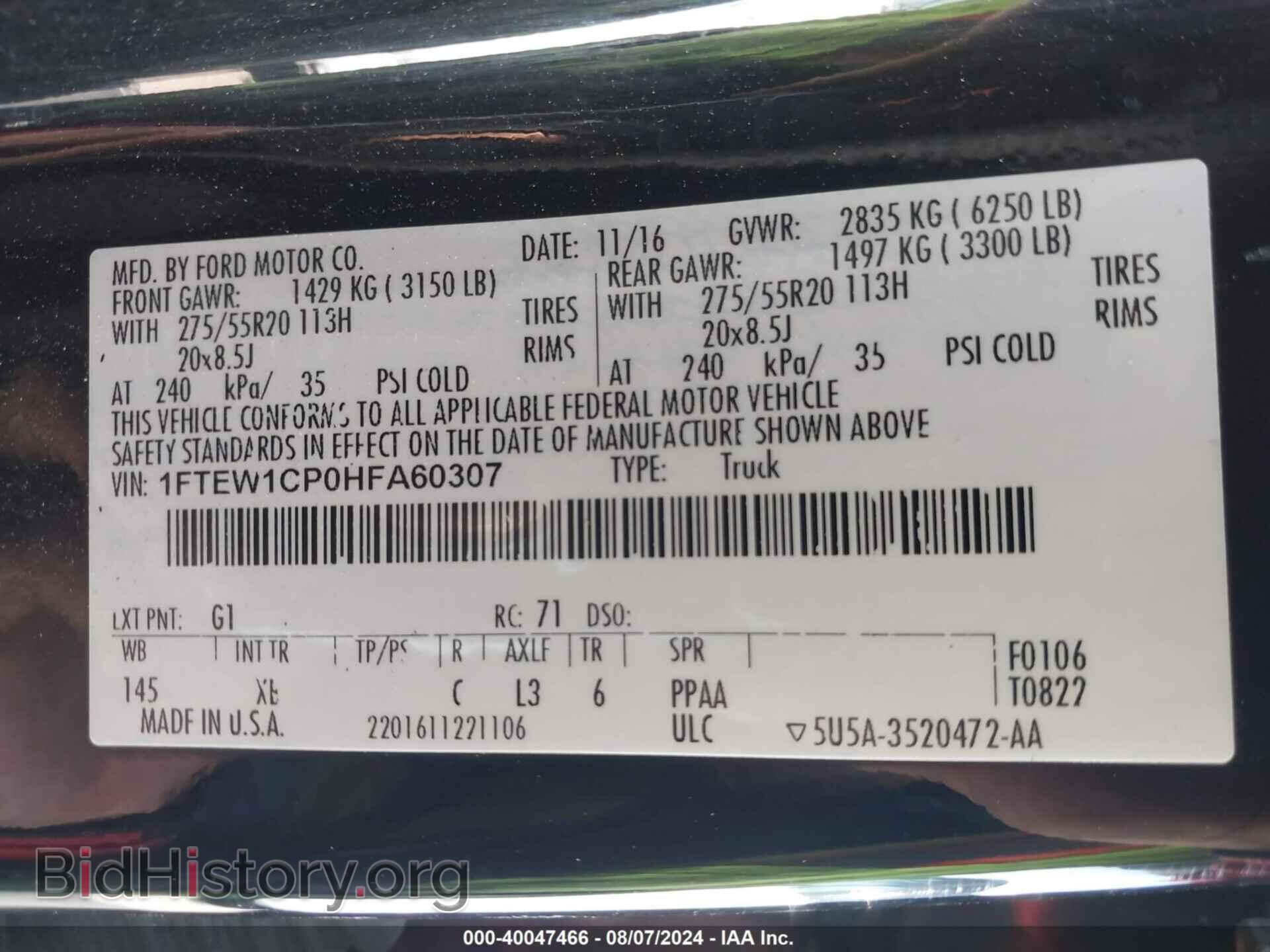 2017 FORD F-150 - VIN: 1FTEW1CP0HFA60307 - Фото 9