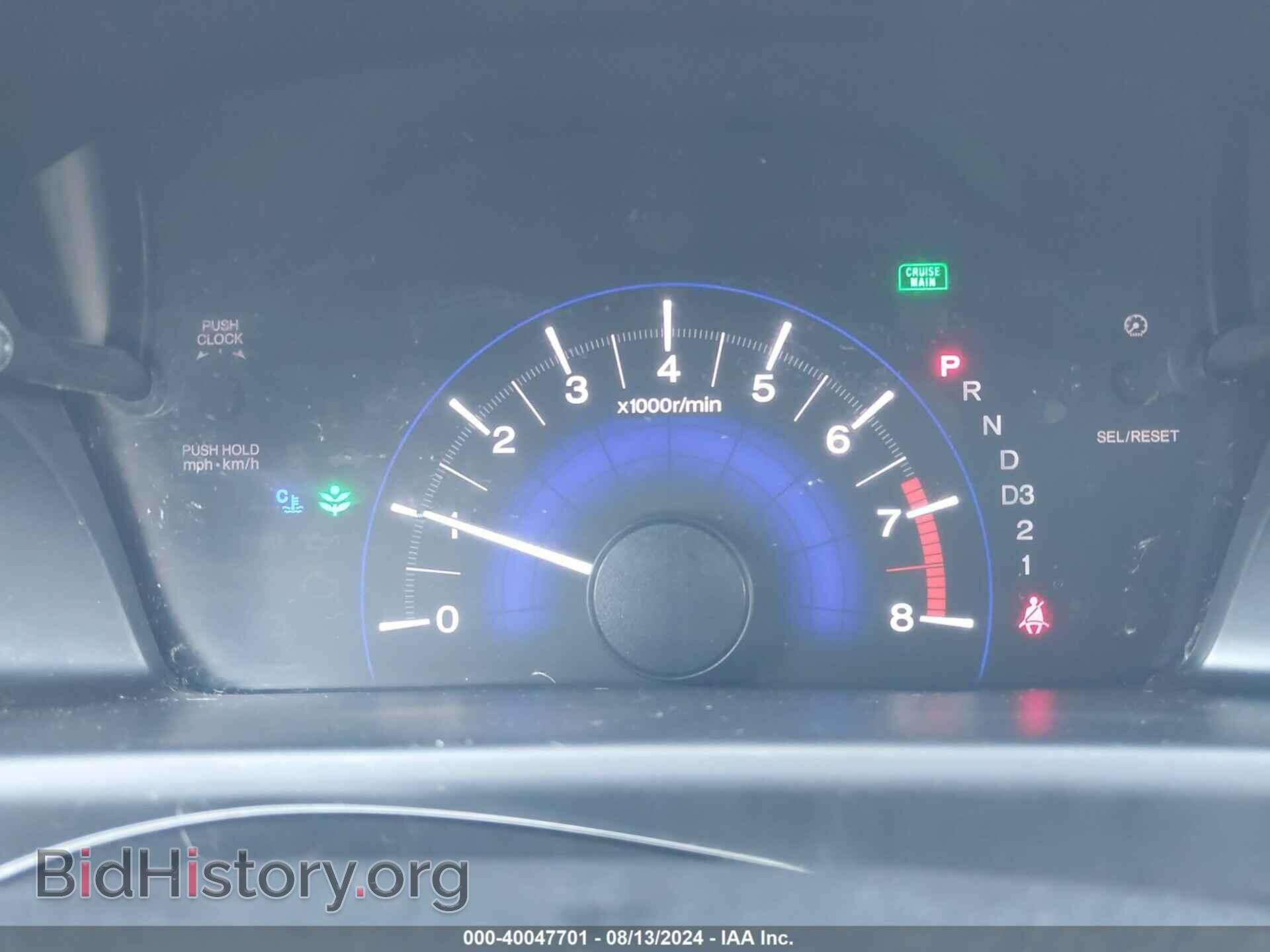 2013 HONDA CIVIC - VIN: 19XFB2F57DE047543 - Фото 7