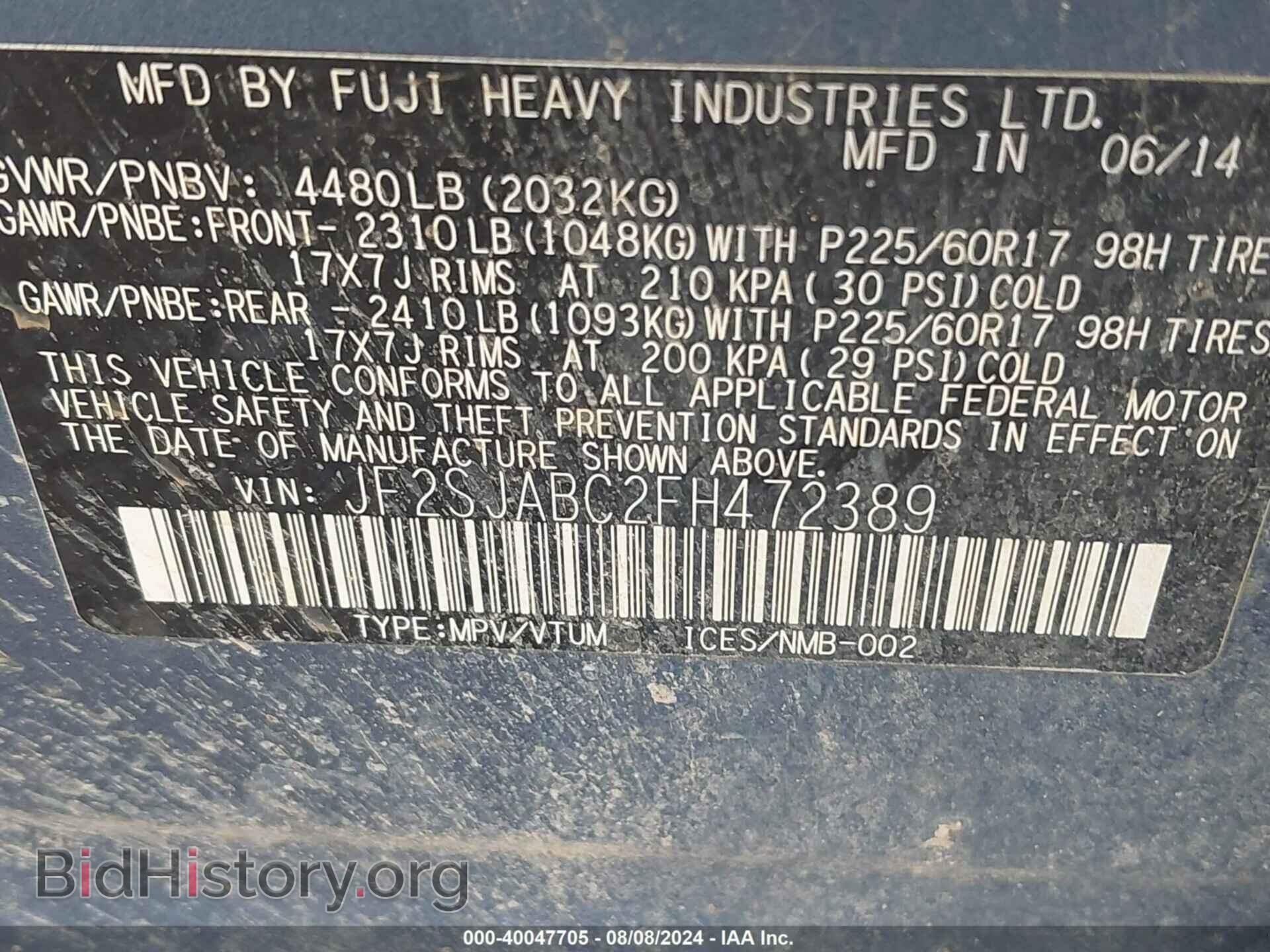 2015 SUBARU FORESTER - VIN: JF2SJABC2FH472389 - Фото 9