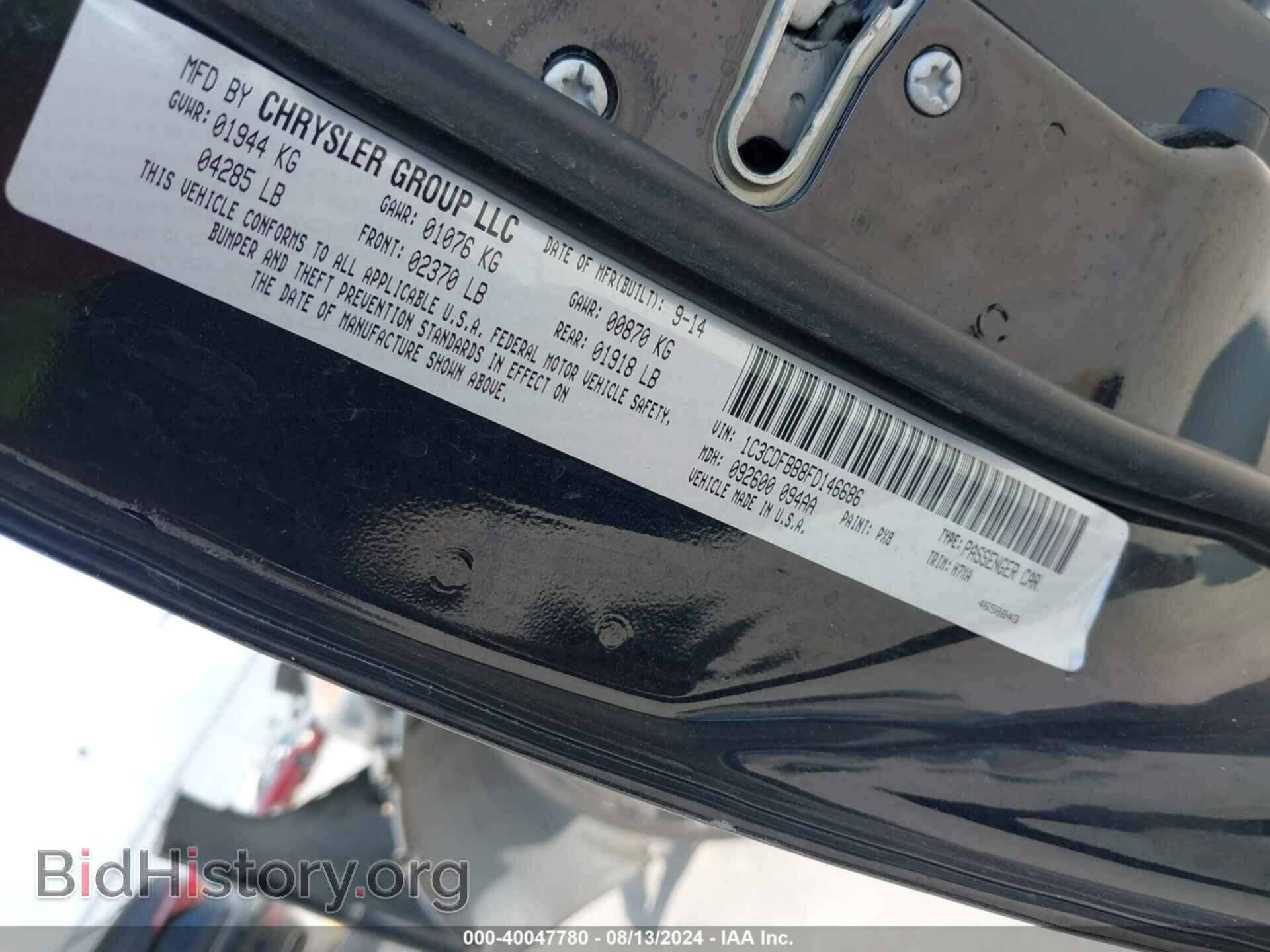 2015 DODGE DART - VIN: 1C3CDFBB8FD146686 - Фото 9