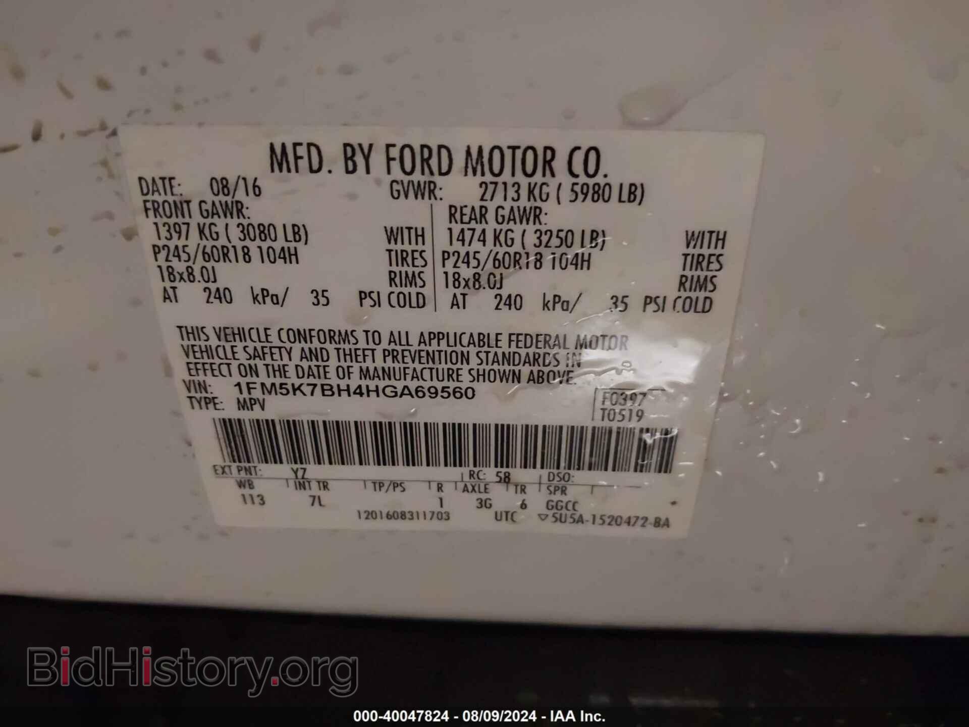 2017 FORD EXPLORER - VIN: 1FM5K7BH4HGA69560 - Фото 9