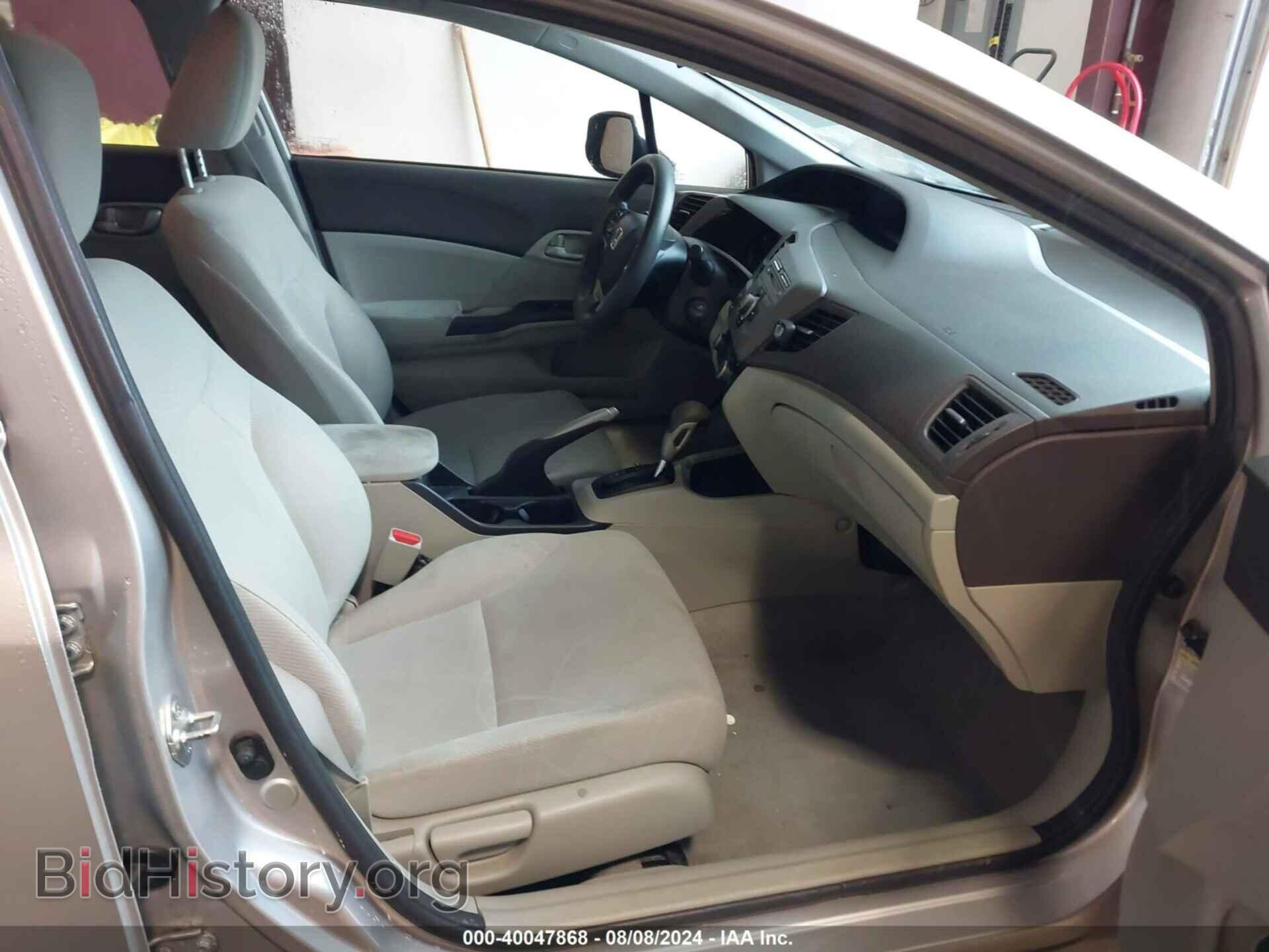 2012 HONDA CIVIC - VIN: 2HGFB2F54CH318076 - Фото 5