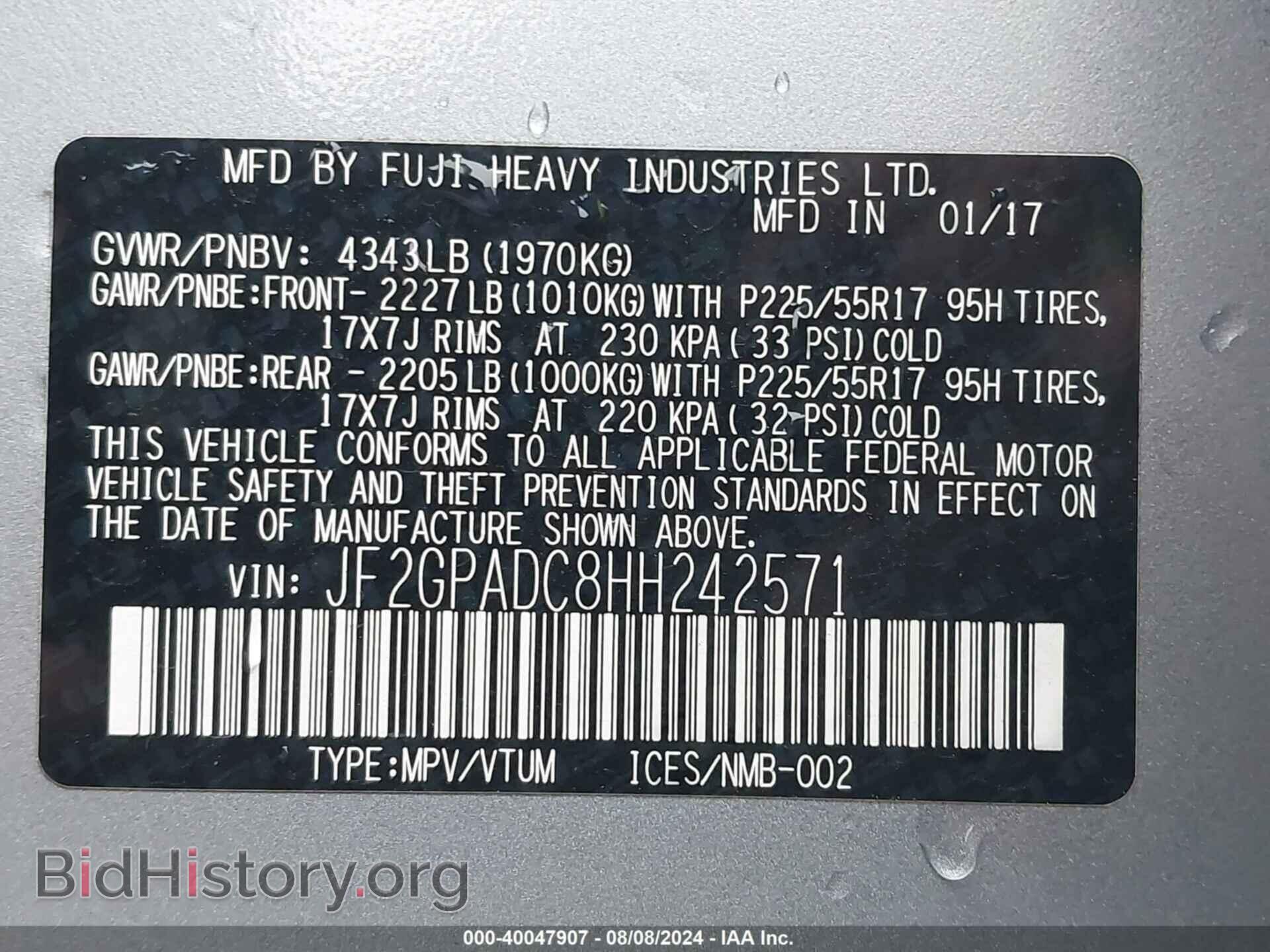 2017 SUBARU CROSSTREK - VIN: JF2GPADC8HH242571 - Фото 9