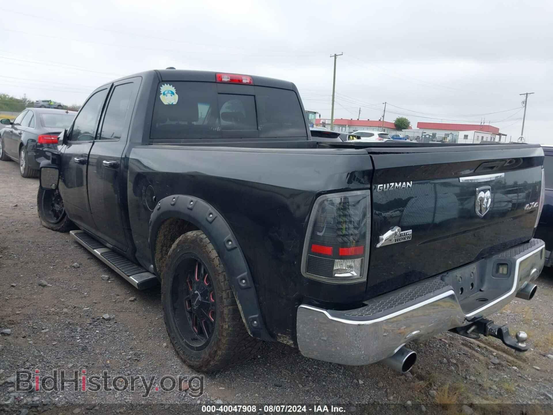 2014 RAM 1500 - VIN: 1C6RR7GT3ES478776 - Фото 3