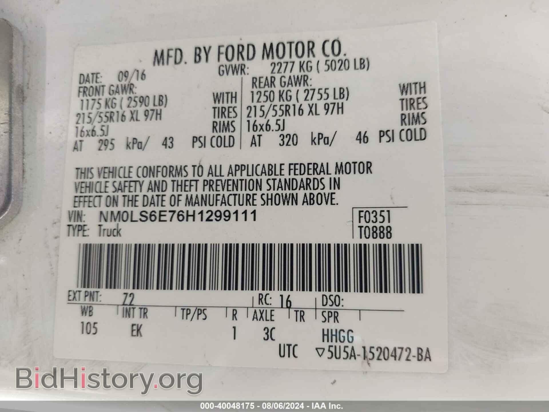 2017 FORD TRANSIT CONNECT - VIN: NM0LS6E76H1299111 - Фото 9