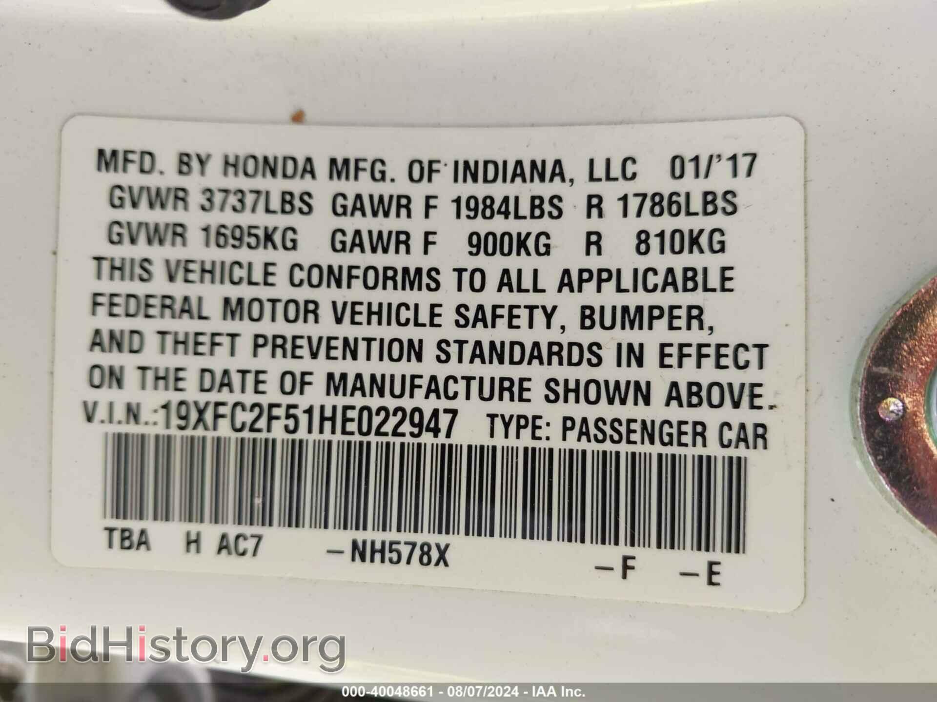2017 HONDA CIVIC - VIN: 19XFC2F51HE022947 - Фото 9