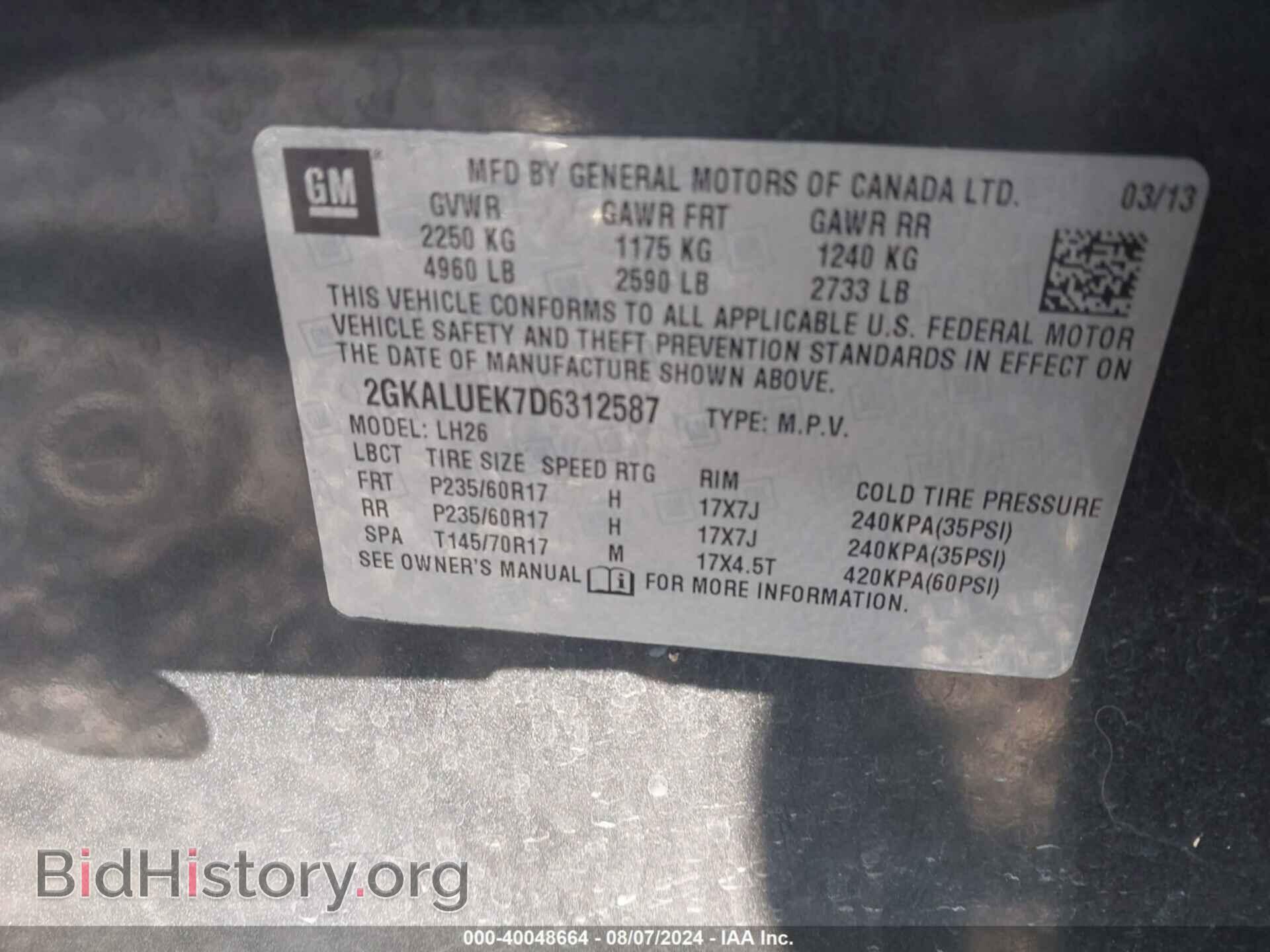 2013 GMC TERRAIN - VIN: 2GKALUEK7D6312587 - Фото 9