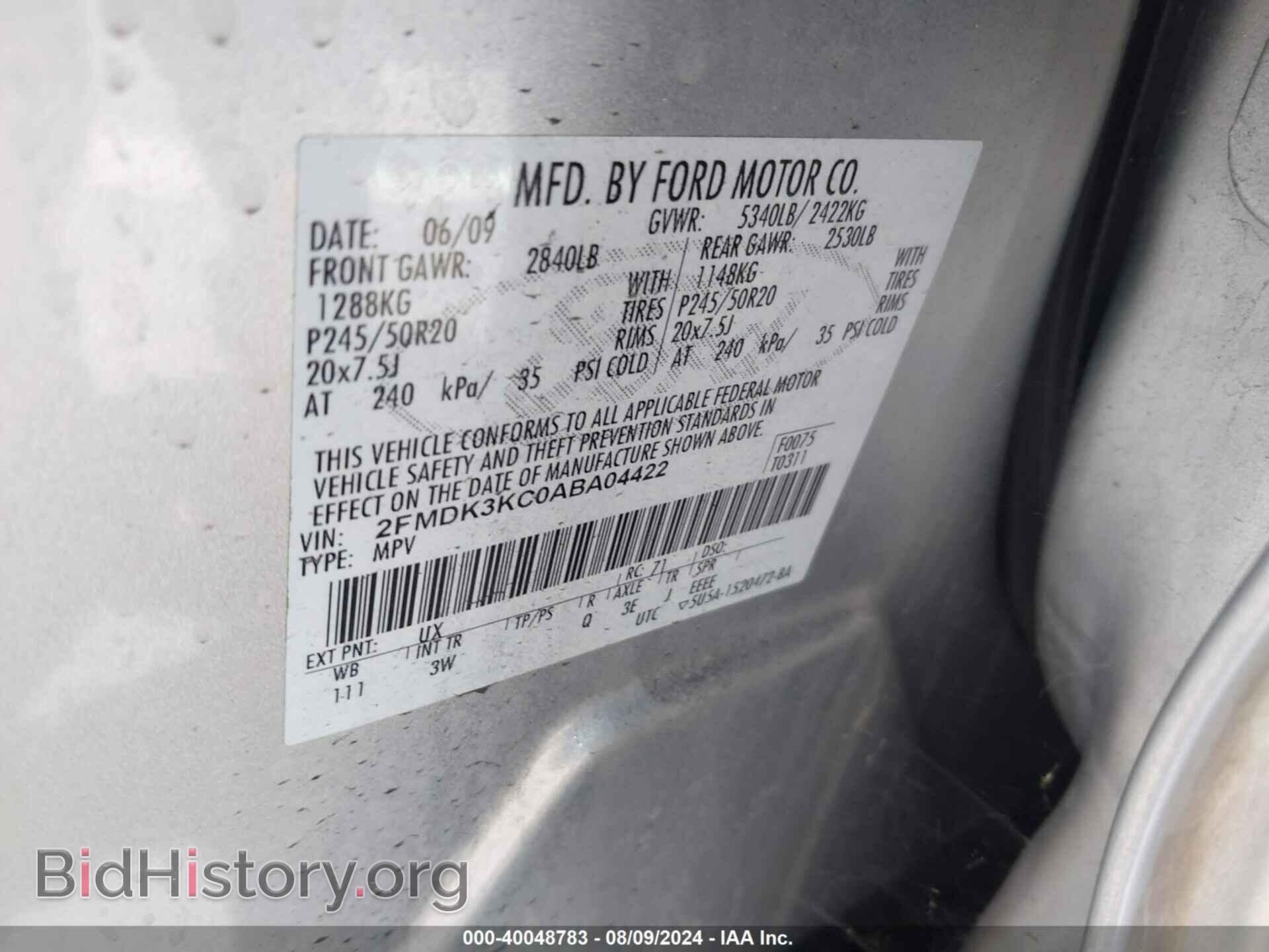 2010 FORD EDGE - VIN: 2FMDK3KC0ABA04422 - Фото 9