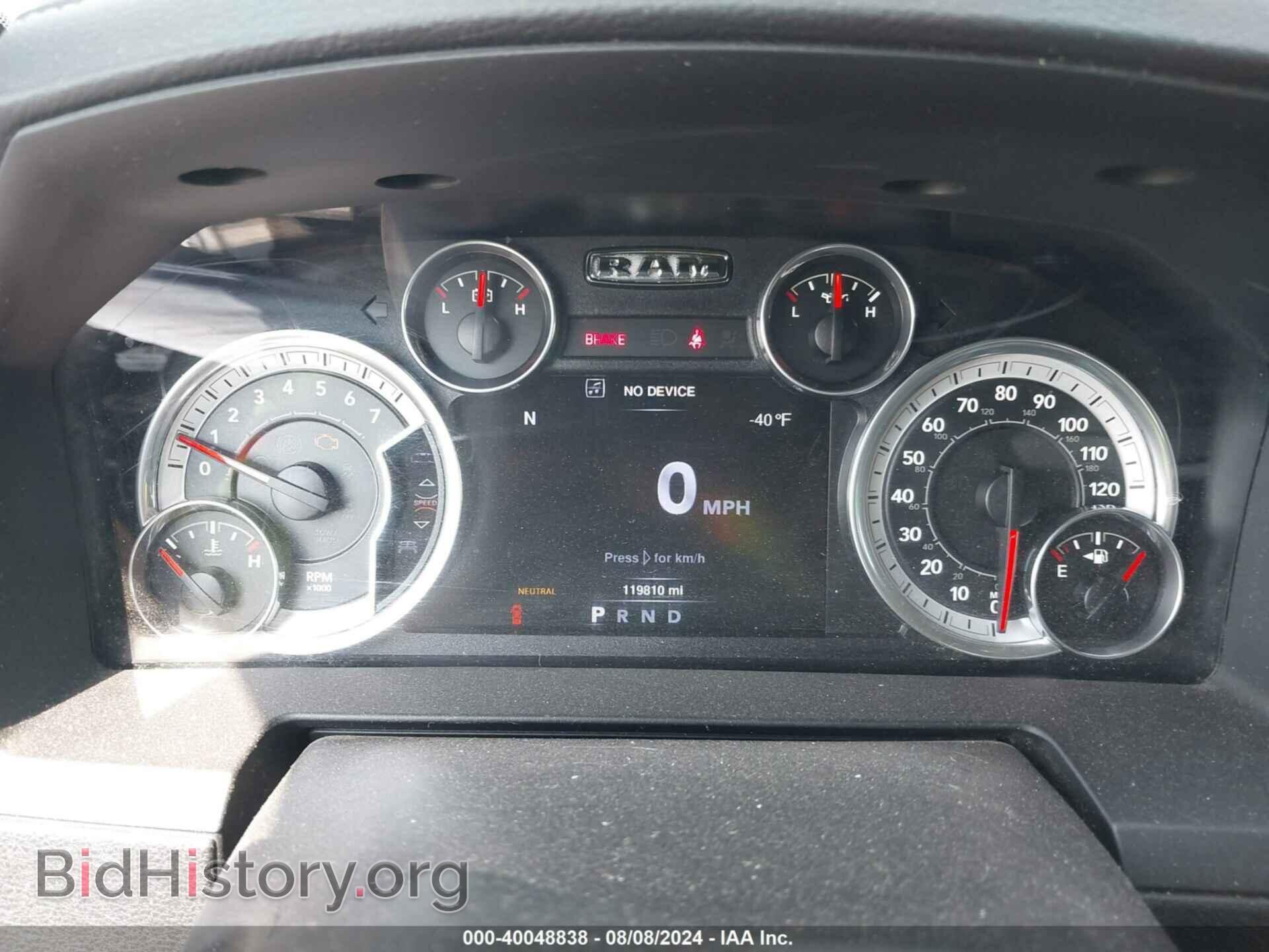 2016 RAM 1500 - VIN: 1C6RR7NT7GS178325 - Фото 7