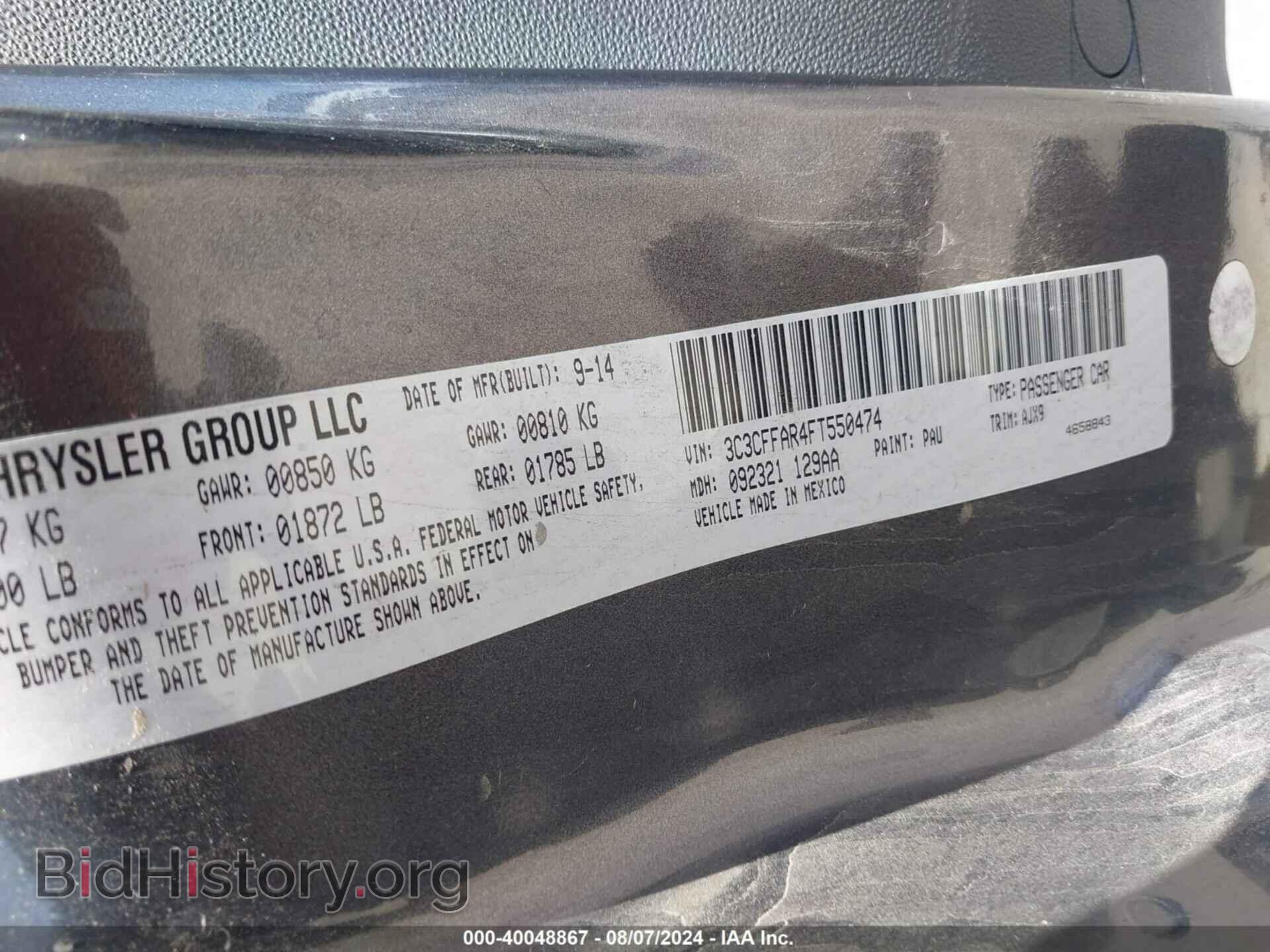 2015 FIAT 500 - VIN: 3C3CFFAR4FT550474 - Фото 9
