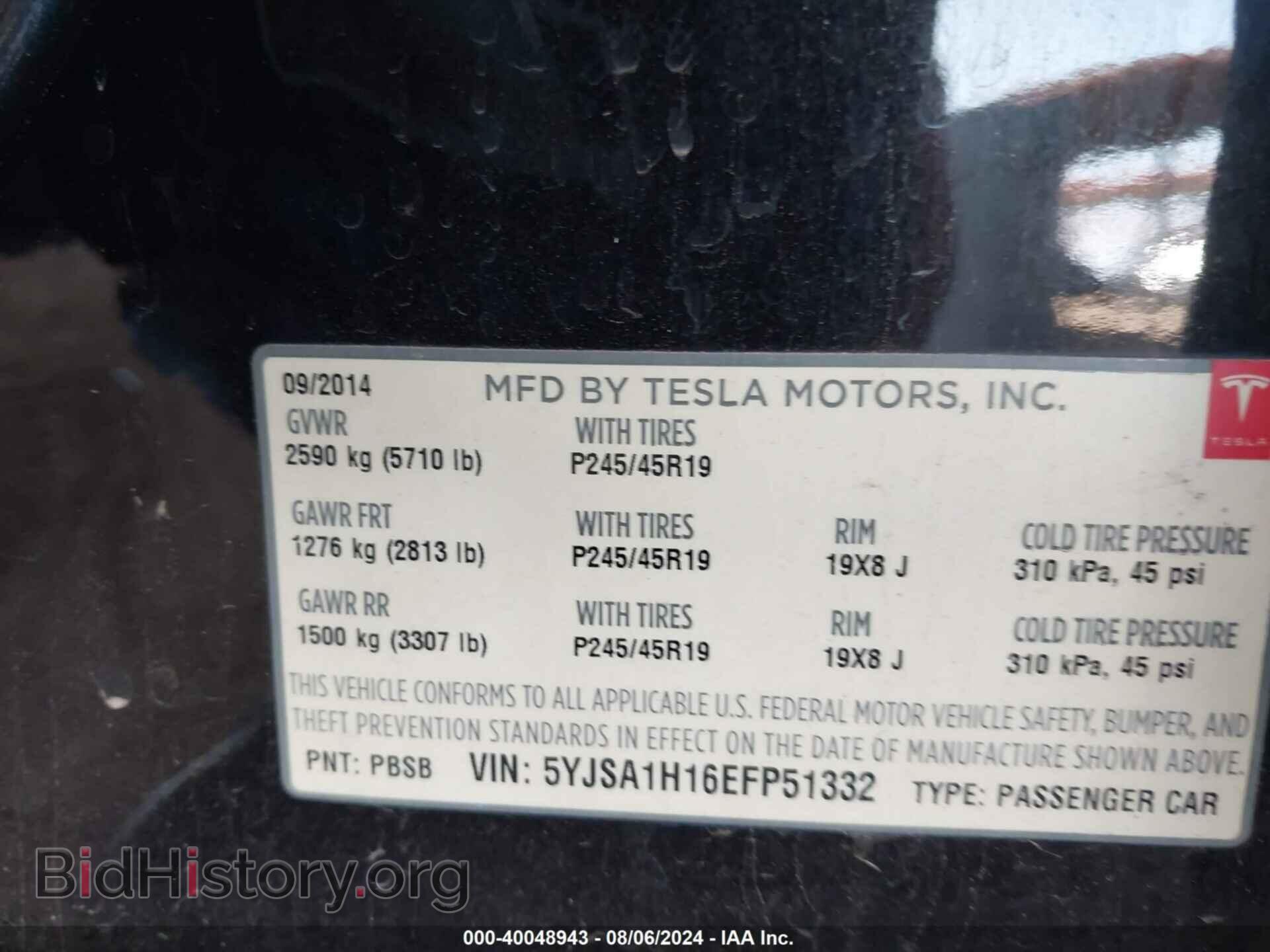 2014 TESLA MODEL S - VIN: 5YJSA1H16EFP51332 - Фото 9