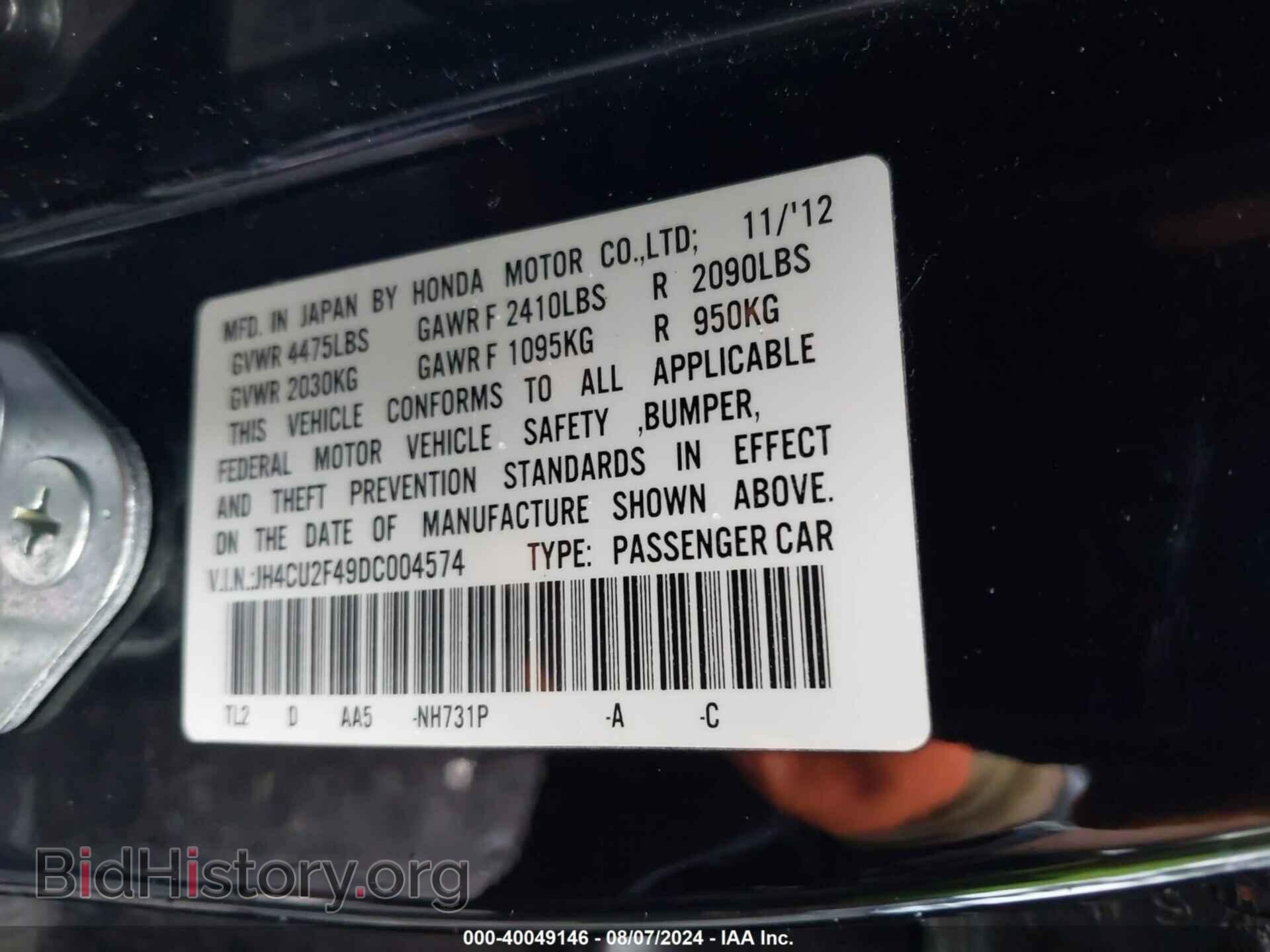 2013 ACURA TSX - VIN: JH4CU2F49DC004574 - Фото 9