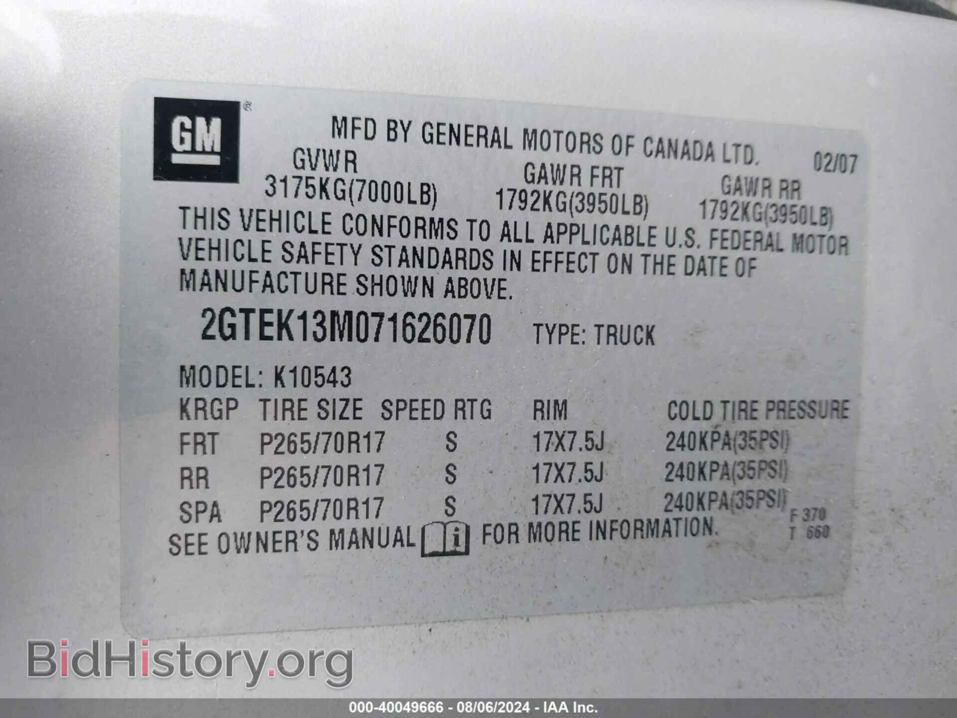 2007 GMC SIERRA 1500 - VIN: 2GTEK13M071626070 - Фото 9