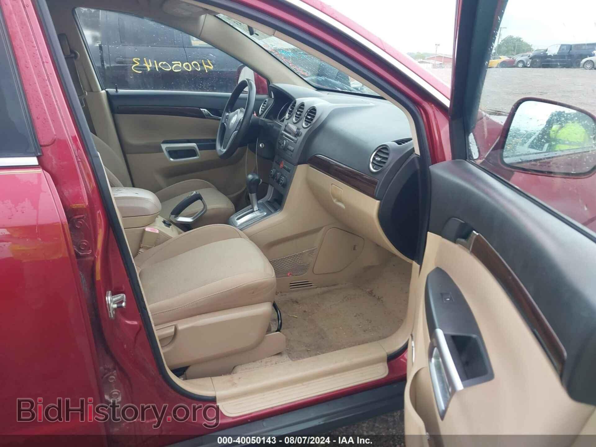 2008 SATURN VUE - VIN: 3GSCL33P38S636225 - Фото 5