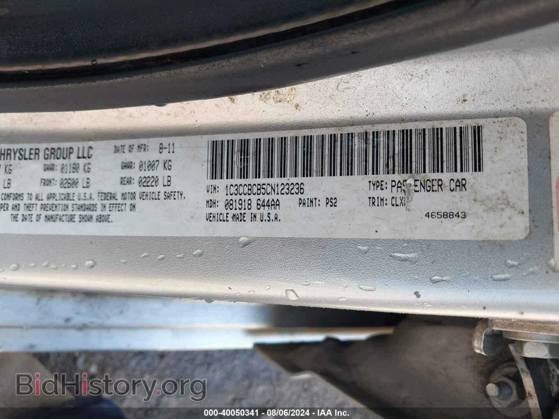 2012 CHRYSLER 200 - VIN: 1C3CCBCB5CN123236 - Photo 9