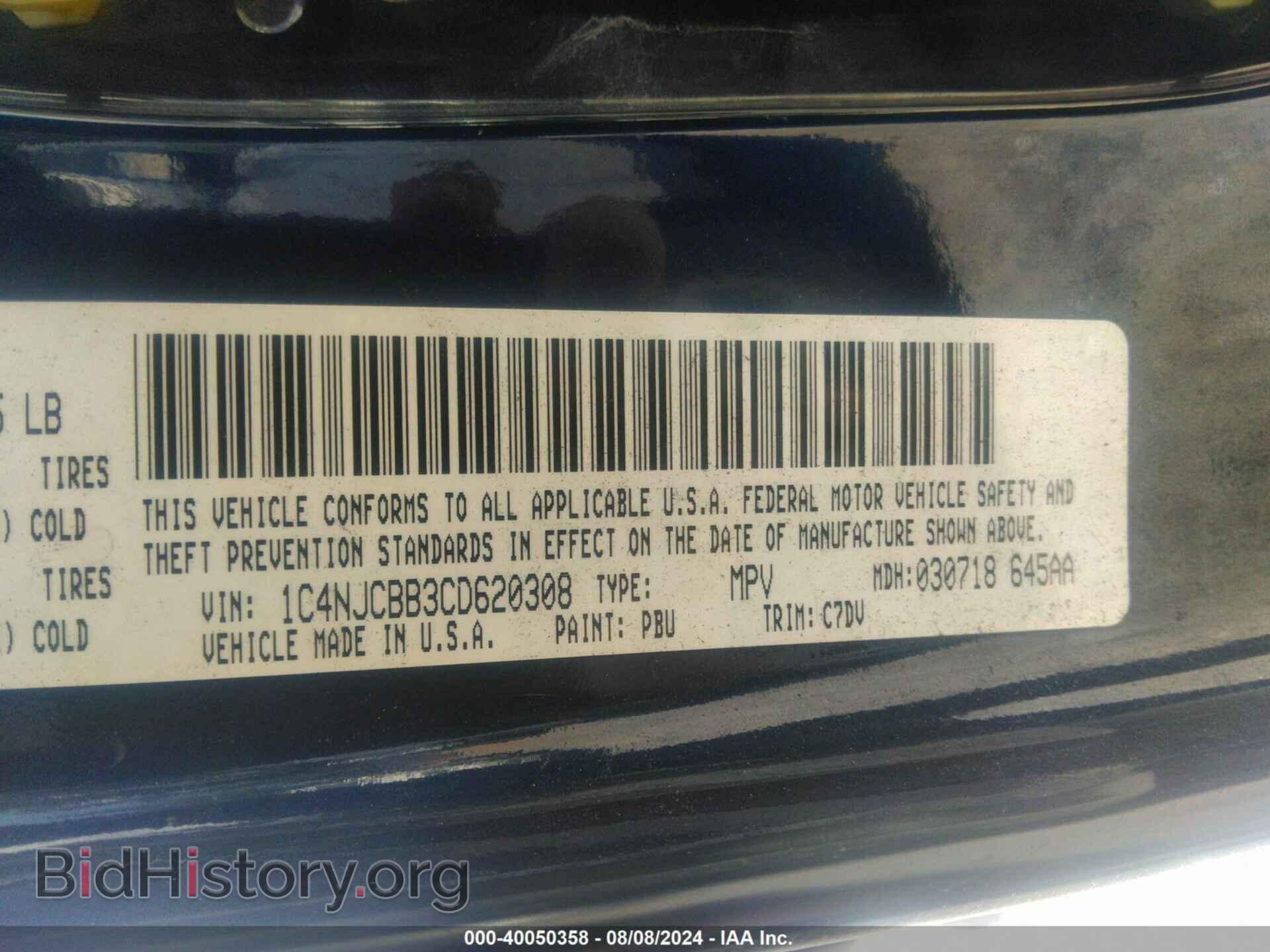 2012 JEEP COMPASS - VIN: 1C4NJCBB3CD620308 - Фото 9