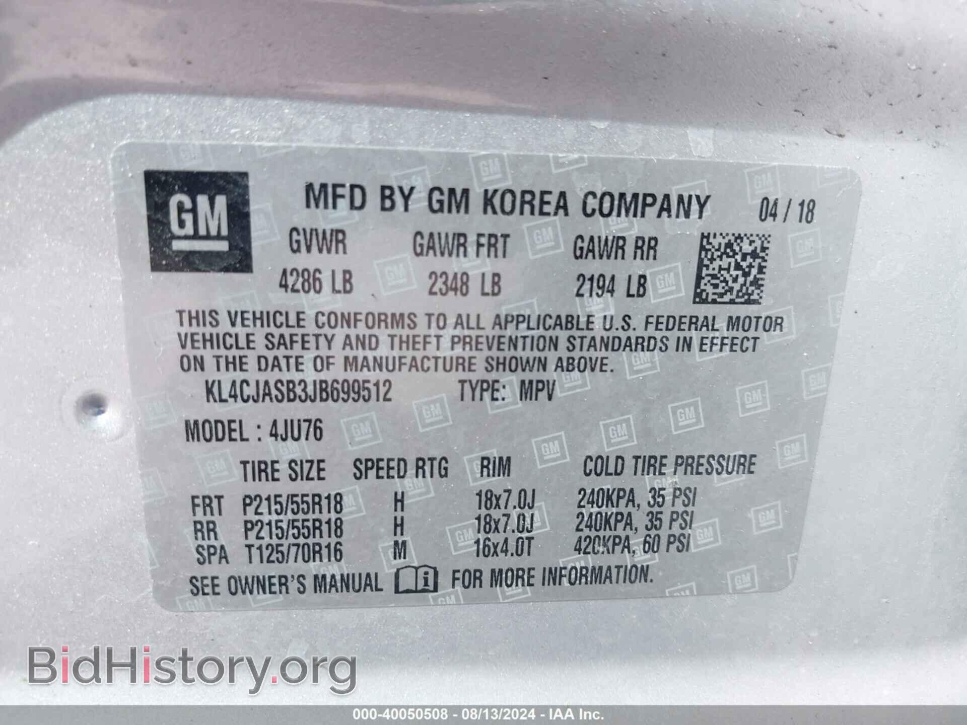 2018 BUICK ENCORE - VIN: KL4CJASB3JB699512 - Фото 9