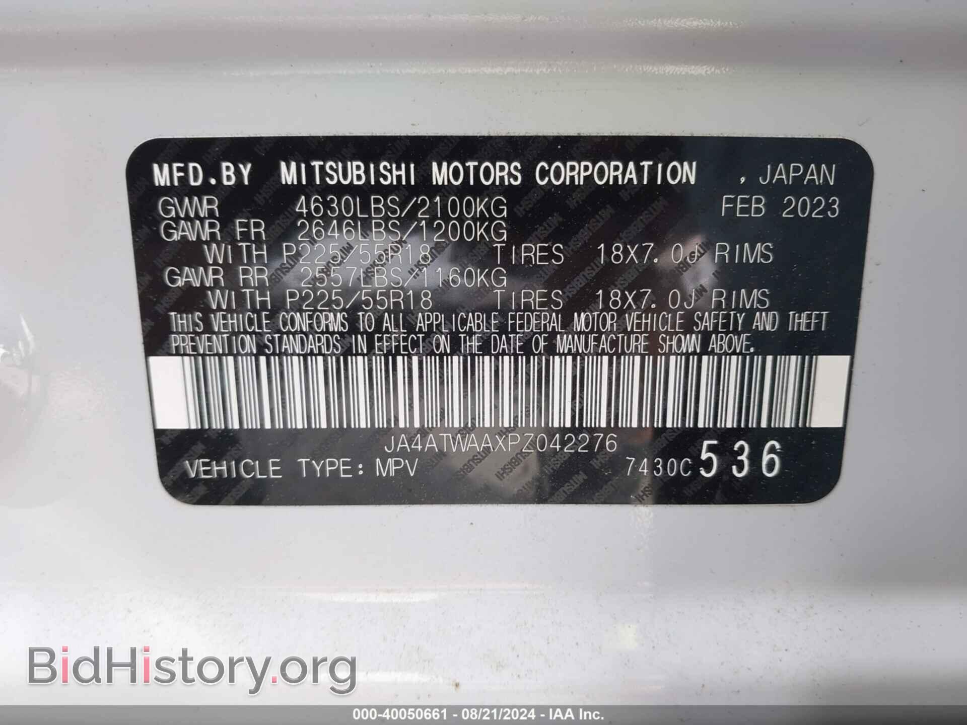2023 MITSUBISHI ECLIPSE CROSS - VIN: JA4ATWAAXPZ042276 - Фото 9