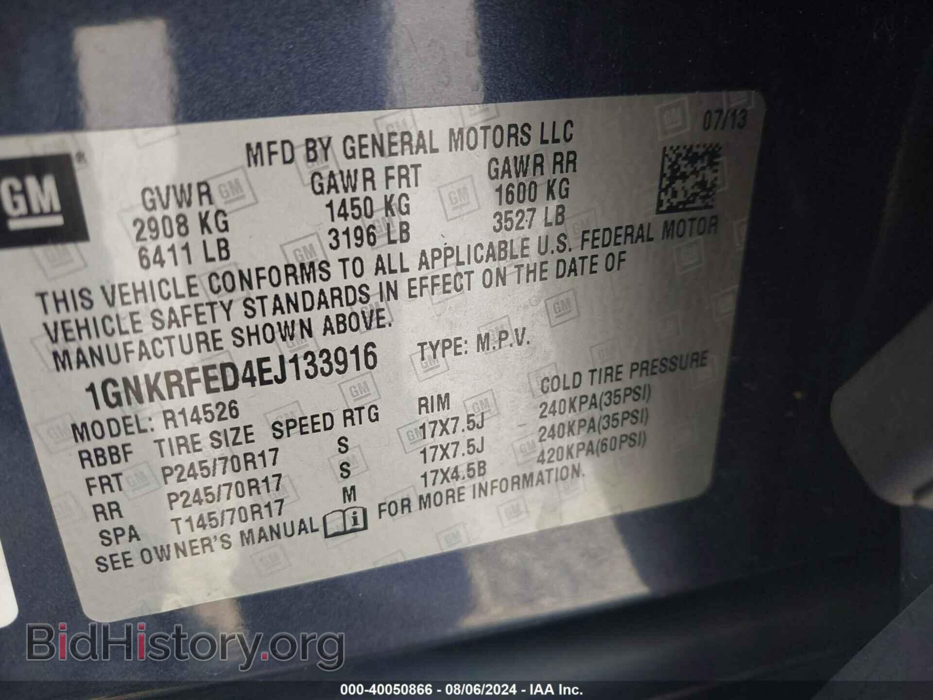 2014 CHEVROLET TRAVERSE - VIN: 1GNKRFED4EJ133916 - Фото 9