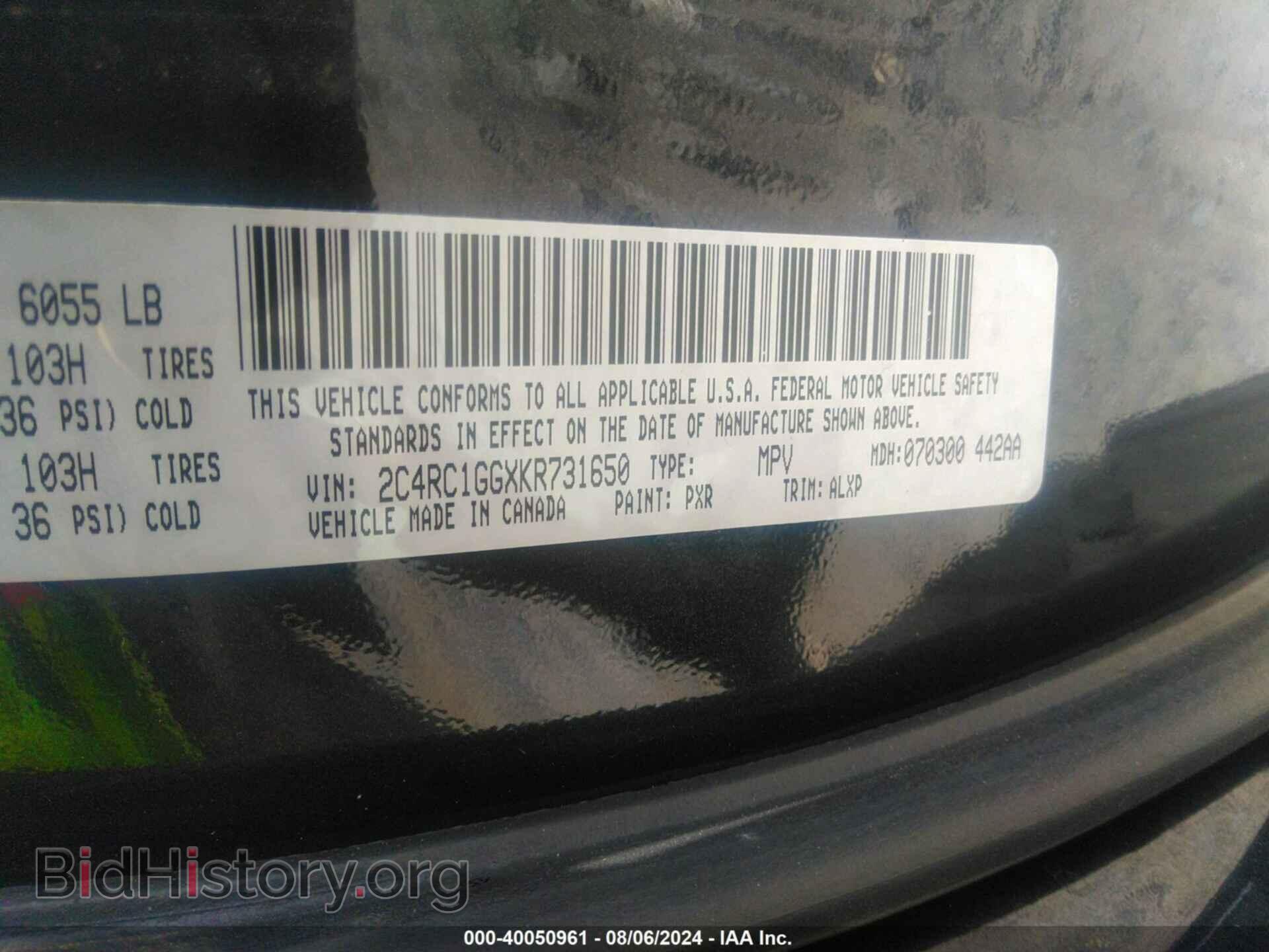 2019 CHRYSLER PACIFICA - VIN: 2C4RC1GGXKR731650 - Фото 9