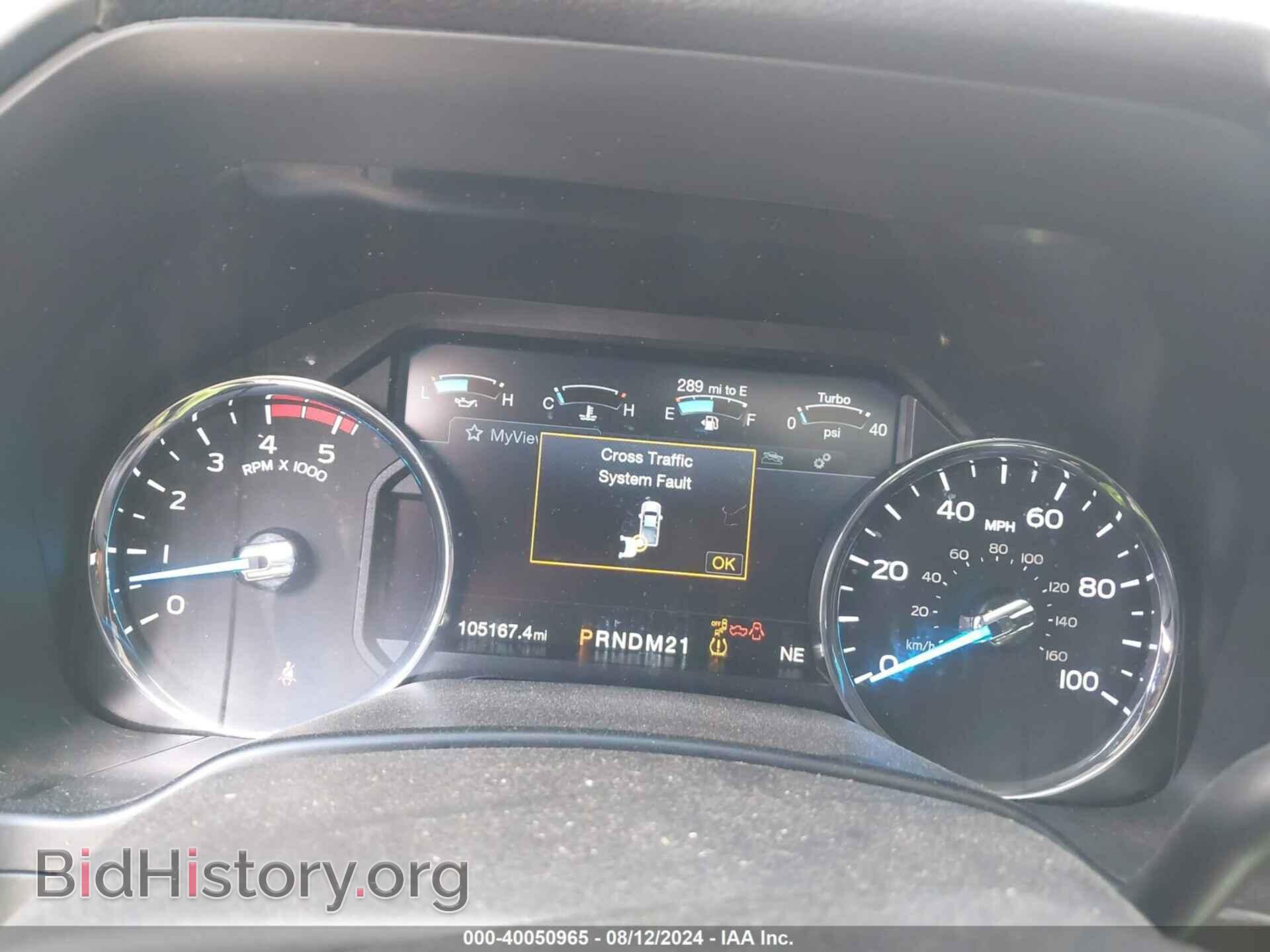 2017 FORD F-250 - VIN: 1FT7W2BT2HED63513 - Фото 7