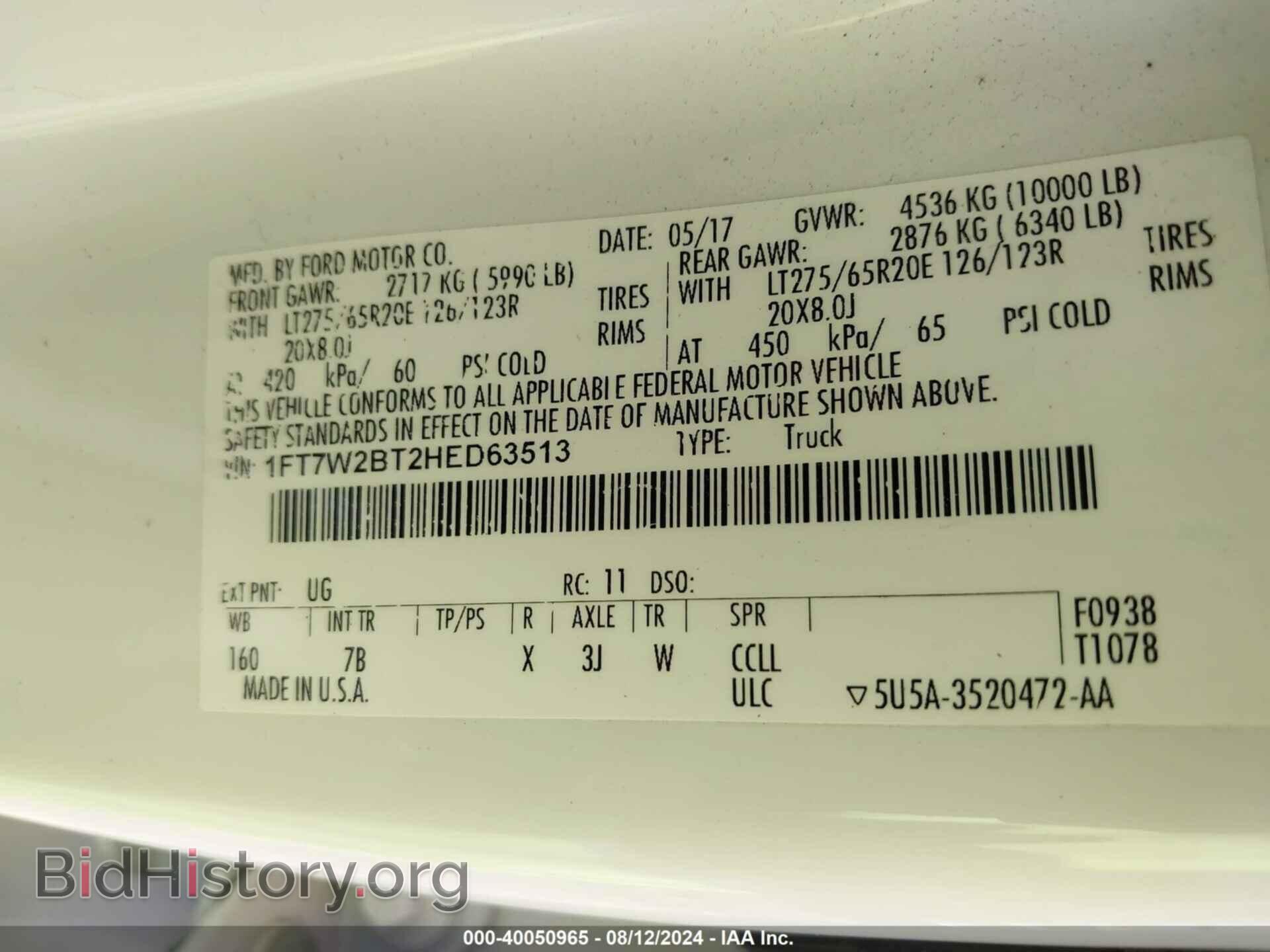 2017 FORD F-250 - VIN: 1FT7W2BT2HED63513 - Фото 9