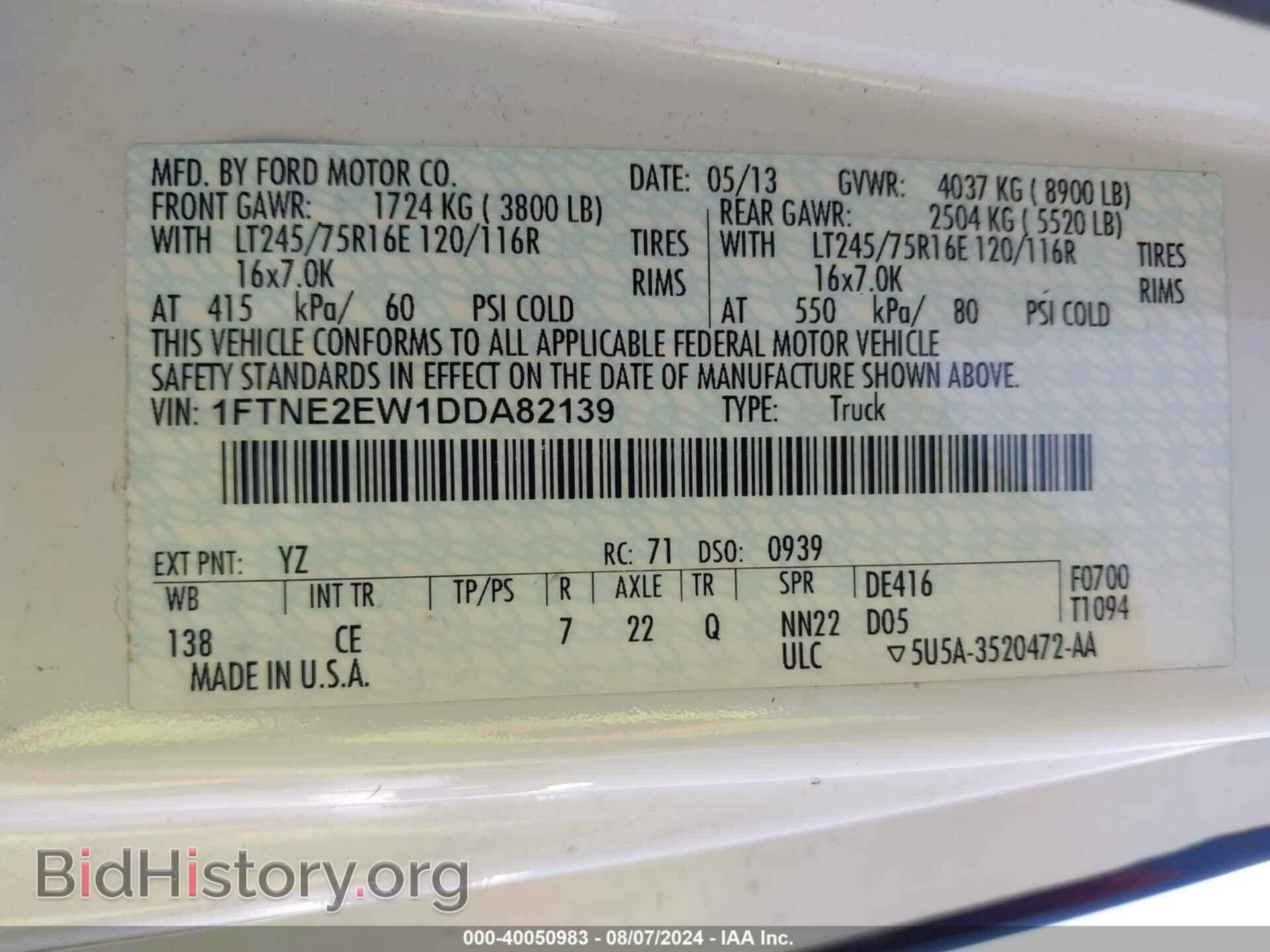 2013 FORD E-250 - VIN: 1FTNE2EW1DDA82139 - Фото 9