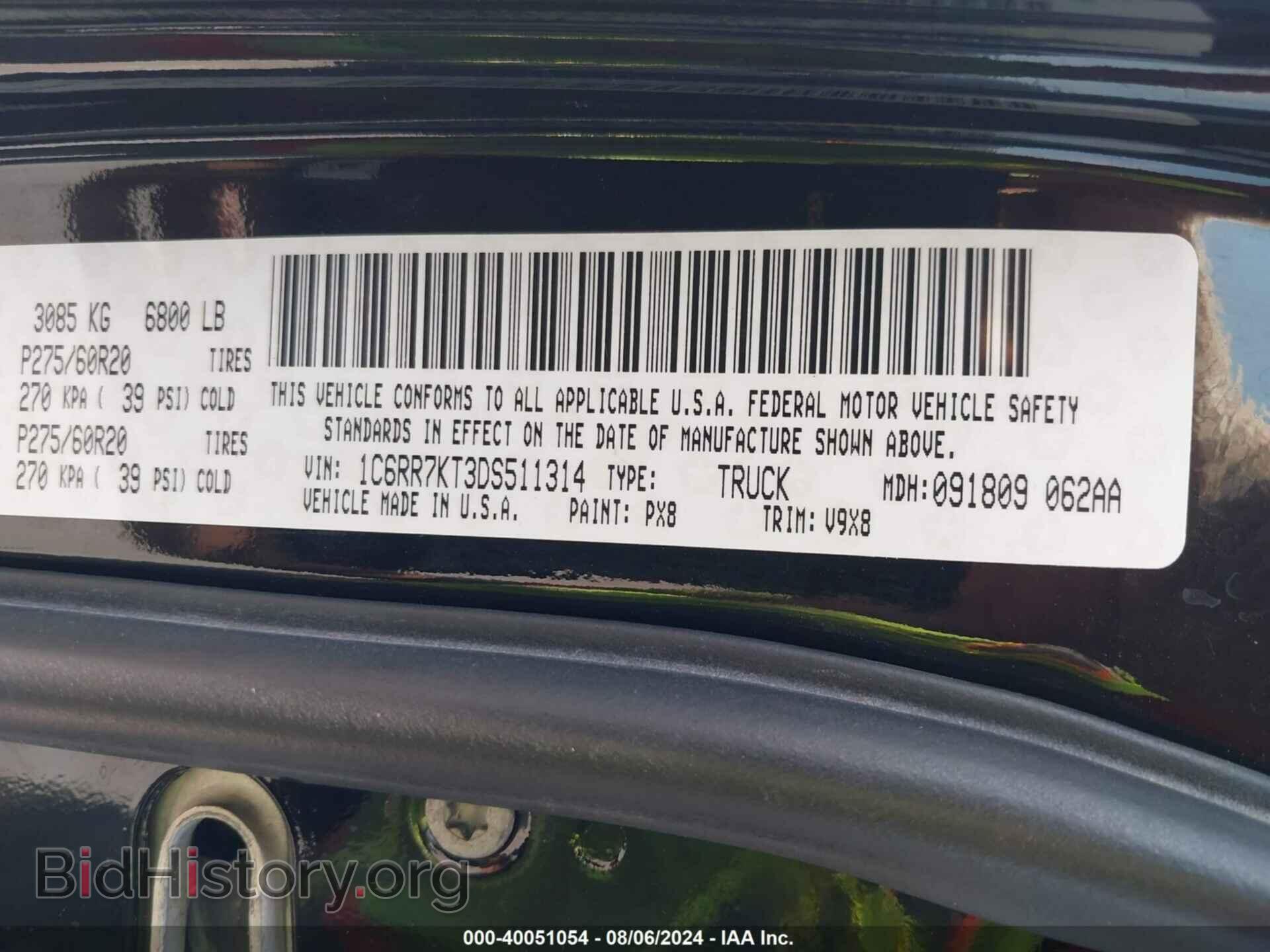 2013 RAM 1500 - VIN: 1C6RR7KT3DS511314 - Фото 9