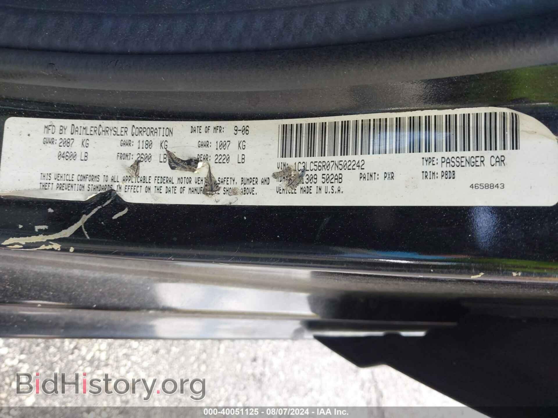 2007 CHRYSLER SEBRING - VIN: 1C3LC56R07N502242 - Фото 9