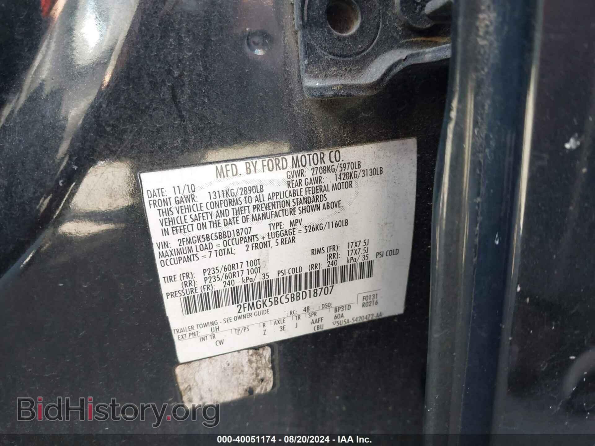 2011 FORD FLEX - VIN: 2FMGK5BC5BBD18707 - Фото 9