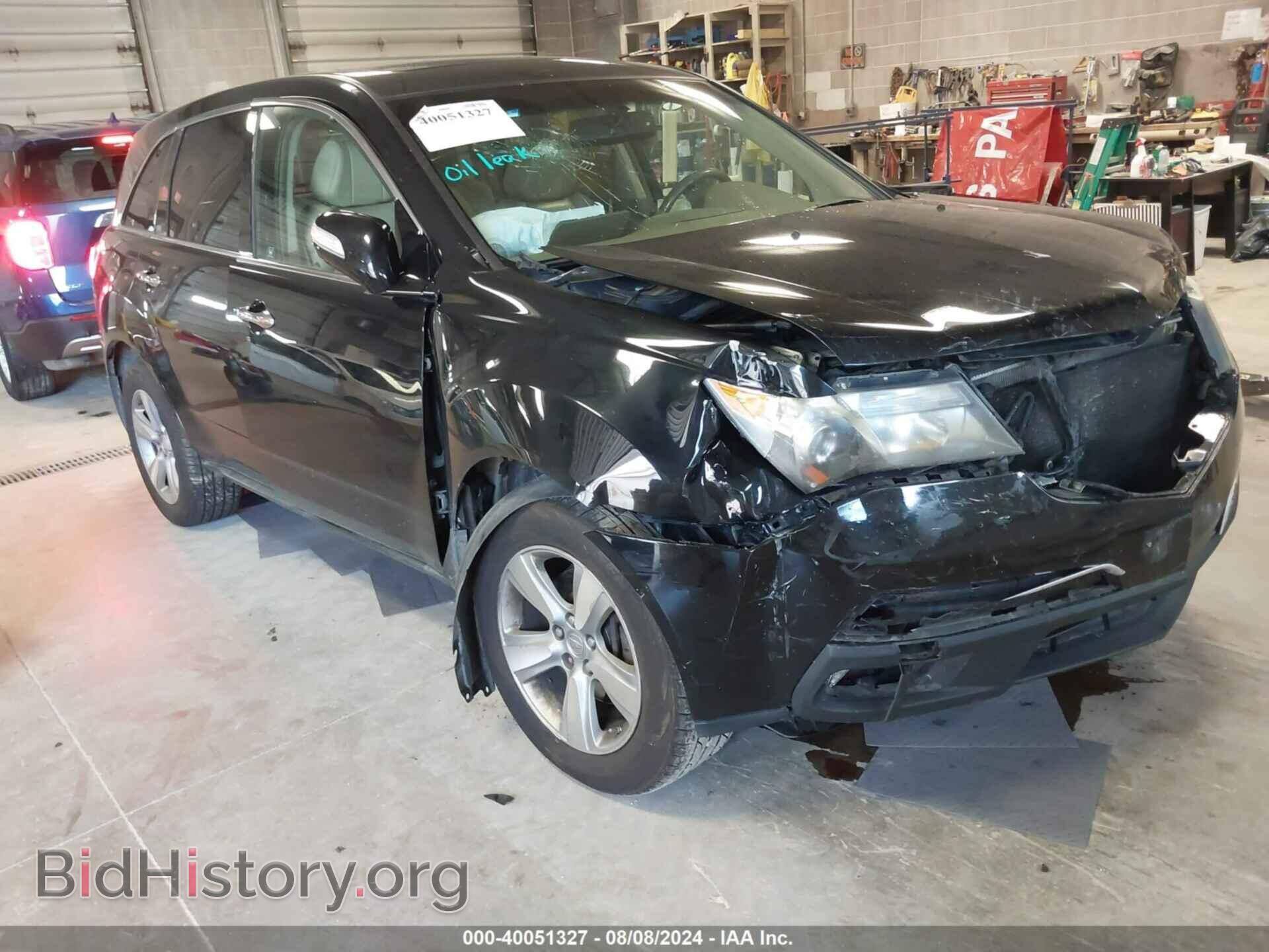 Фотография 2HNYD2H22BH527796 - ACURA MDX 2011