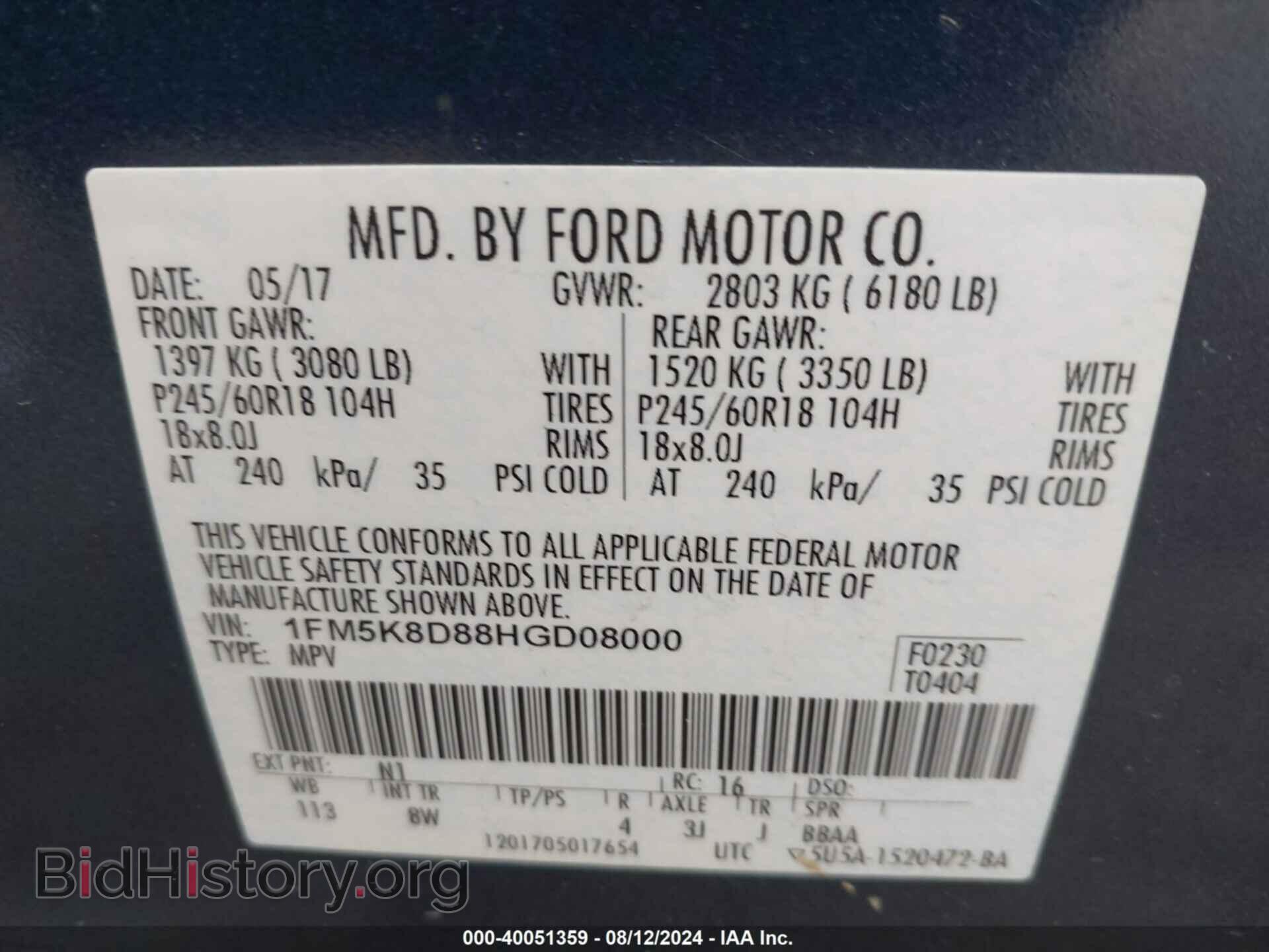 2017 FORD EXPLORER - VIN: 1FM5K8D88HGD08000 - Photo 9