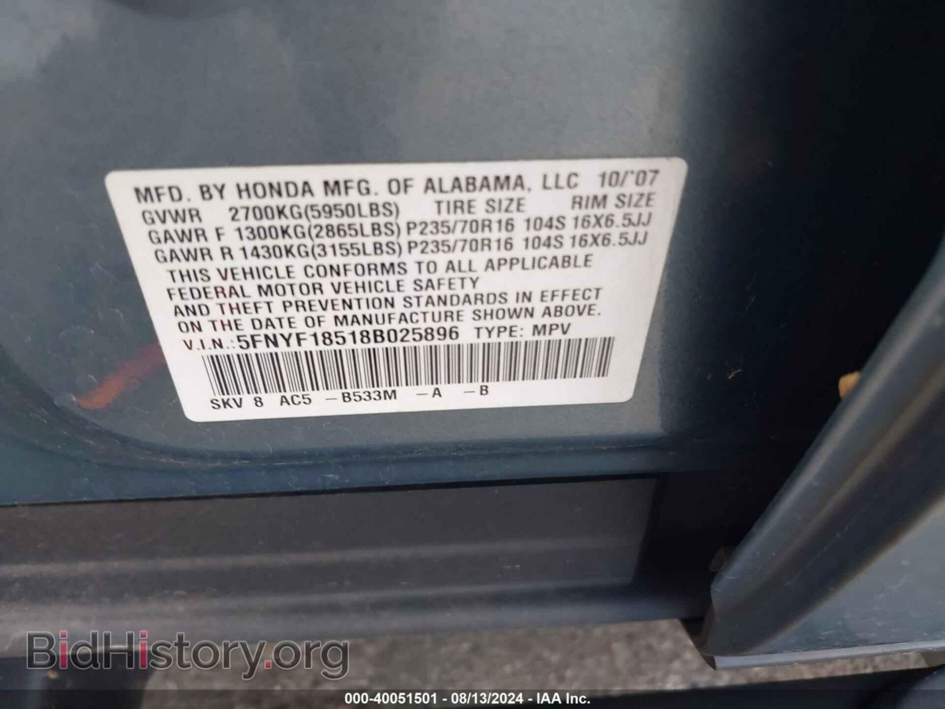 2008 HONDA PILOT - VIN: 5FNYF18518B025896 - Photo 9