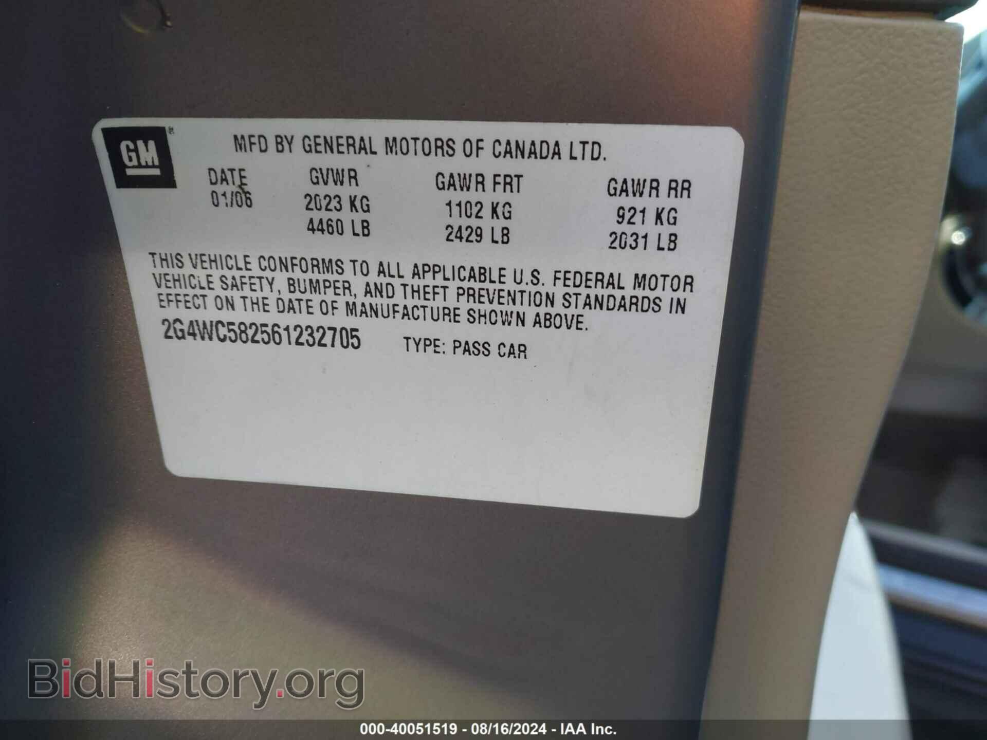 2006 BUICK LACROSSE - VIN: 2G4WC582561232705 - Фото 9