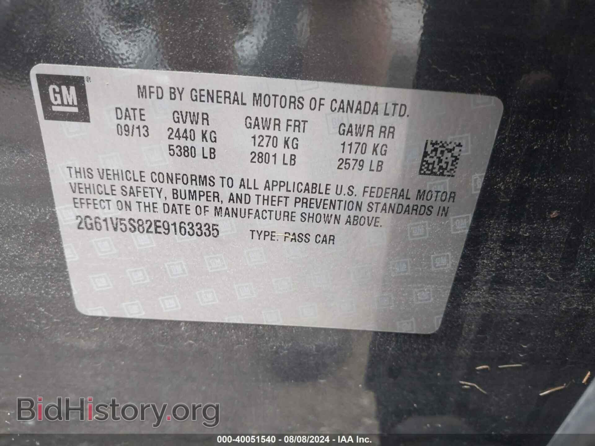 2014 CADILLAC XTS - VIN: 2G61V5S82E9163335 - Photo 9