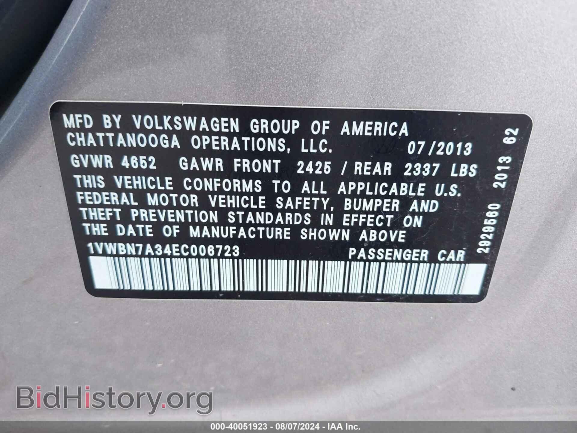 2014 VOLKSWAGEN PASSAT - VIN: 1VWBN7A34EC006723 - Фото 9