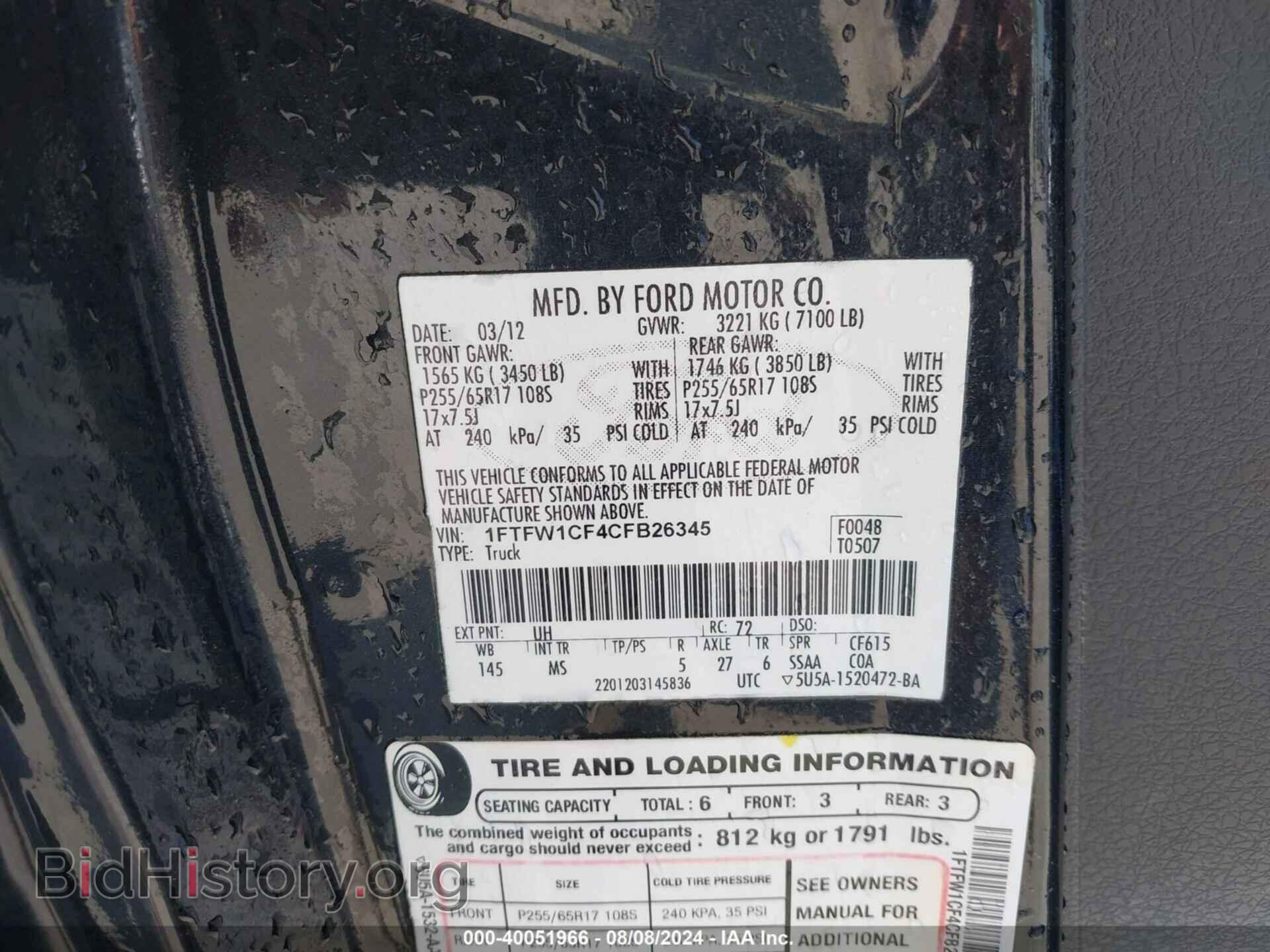 2012 FORD F-150 - VIN: 1FTFW1CF4CFB26345 - Photo 9