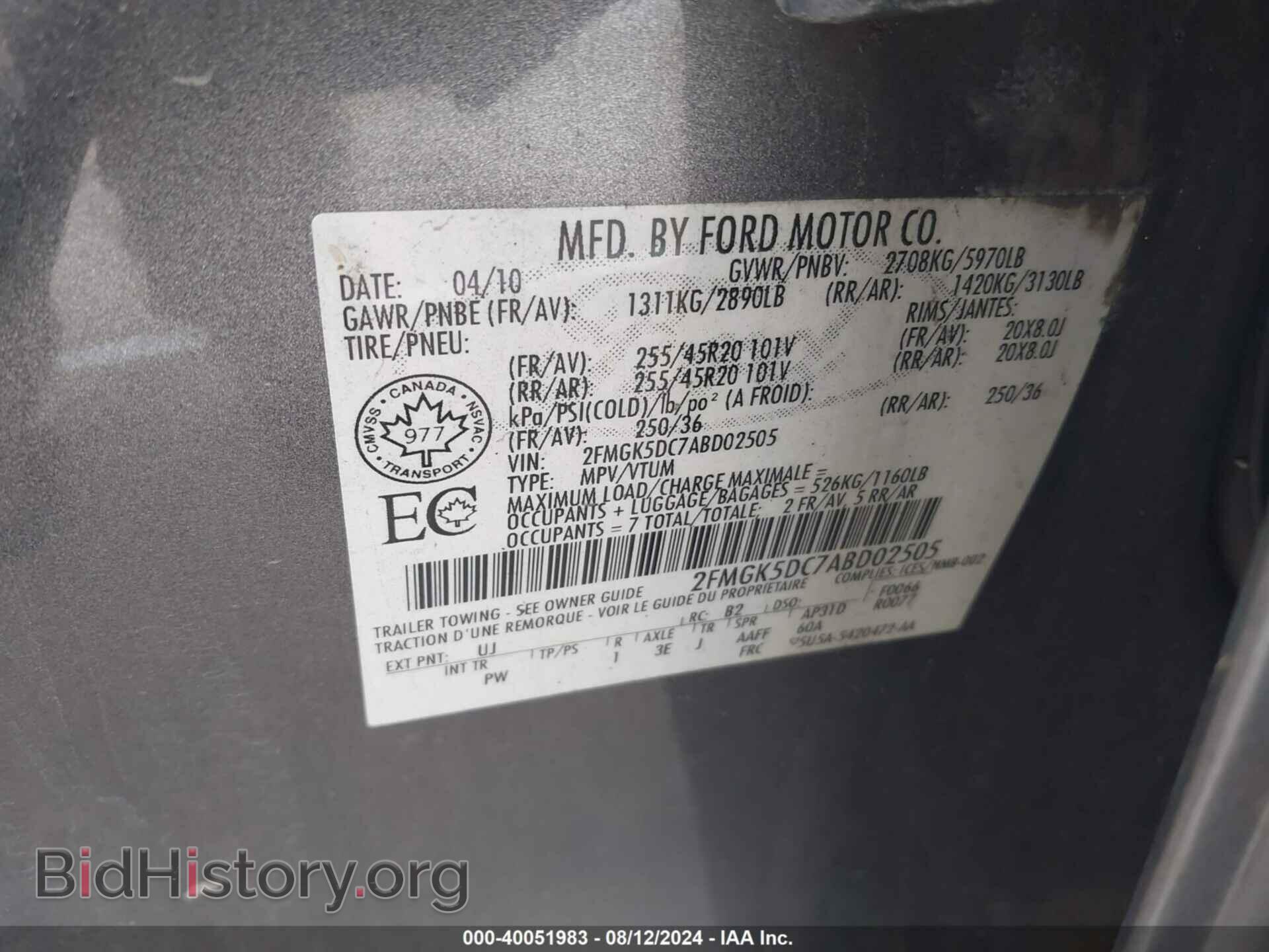 2010 FORD FLEX - VIN: 2FMGK5DC7ABD02505 - Фото 9