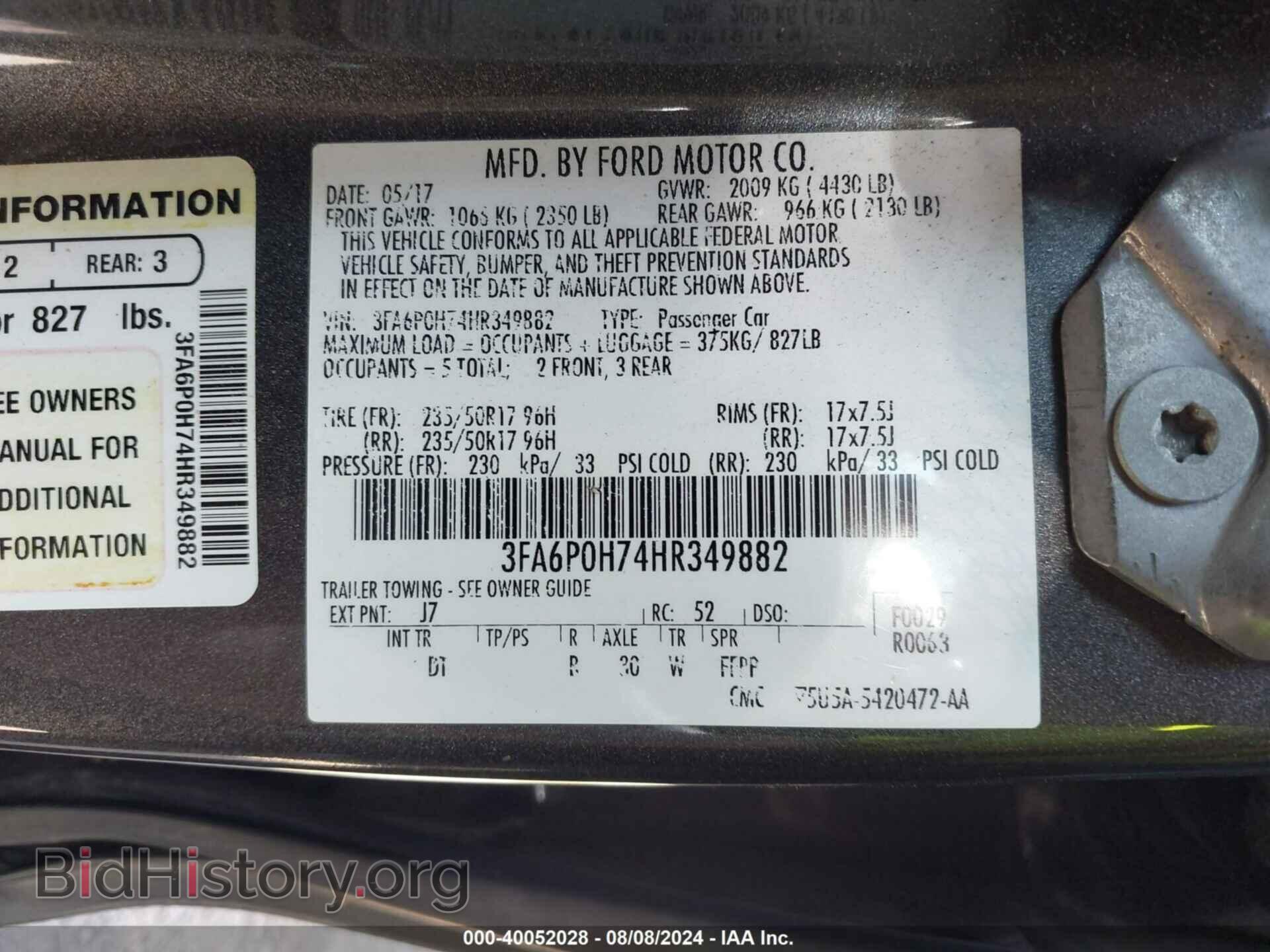 2017 FORD FUSION - VIN: 3FA6P0H74HR349882 - Фото 9